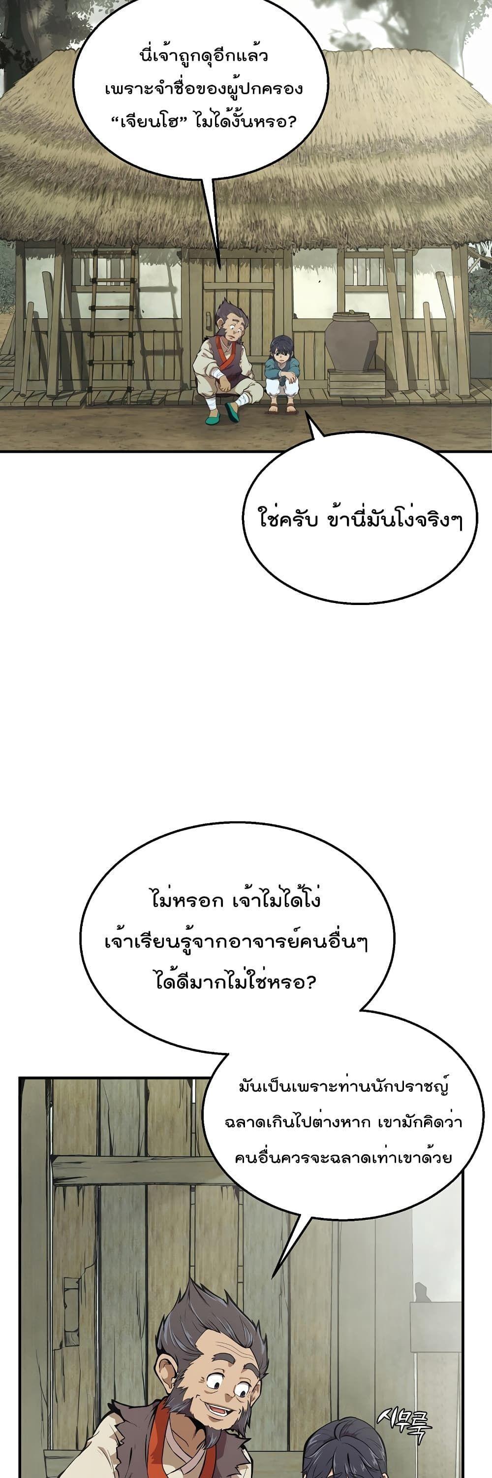 Manga-lc-com อ่านมังงะ อ่านการ์ตูน ออนไลน์ ฟรี Millennium Spinning ตอนที่ 1 2 3 4 5 6 7 8 9 10 11 12 13 14 ฟรี ไม่มีโฆษณา Manga-lc - อ่าน มังงะ อ่าน การ์ตูน ออนไลน์ อ่านมังงะ ฟรี