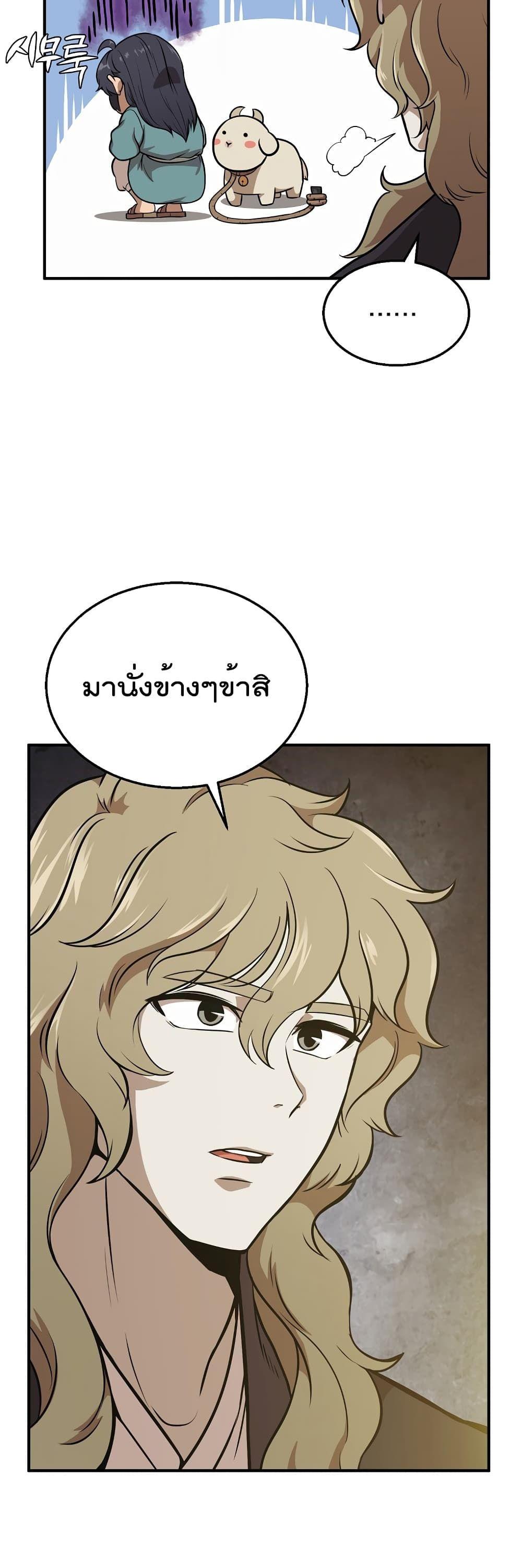 Manga-lc-com อ่านมังงะ อ่านการ์ตูน ออนไลน์ ฟรี Millennium Spinning ตอนที่ 1 2 3 4 5 6 7 8 9 10 11 12 13 14 ฟรี ไม่มีโฆษณา Manga-lc - อ่าน มังงะ อ่าน การ์ตูน ออนไลน์ อ่านมังงะ ฟรี
