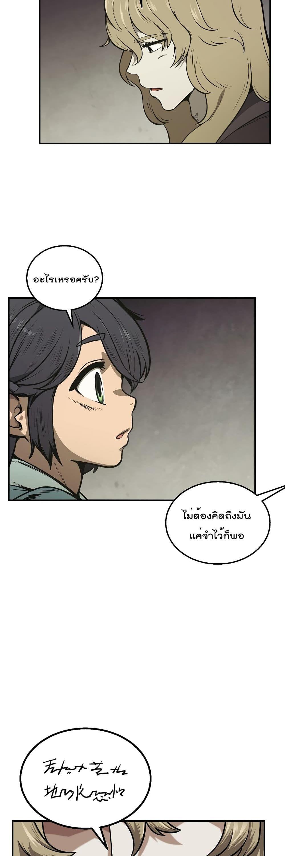 Manga-lc-com อ่านมังงะ อ่านการ์ตูน ออนไลน์ ฟรี Millennium Spinning ตอนที่ 1 2 3 4 5 6 7 8 9 10 11 12 13 14 ฟรี ไม่มีโฆษณา Manga-lc - อ่าน มังงะ อ่าน การ์ตูน ออนไลน์ อ่านมังงะ ฟรี