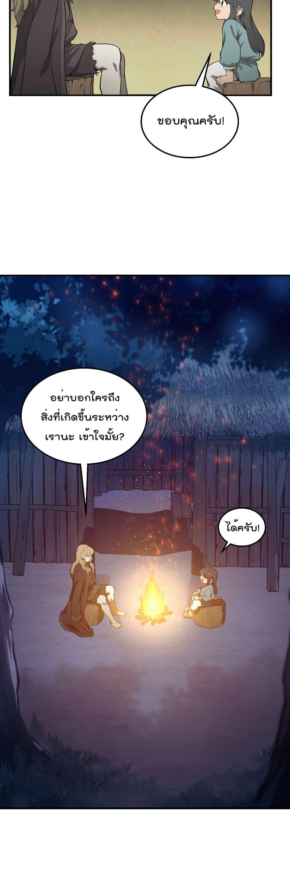 Manga-lc-com อ่านมังงะ อ่านการ์ตูน ออนไลน์ ฟรี Millennium Spinning ตอนที่ 1 2 3 4 5 6 7 8 9 10 11 12 13 14 ฟรี ไม่มีโฆษณา Manga-lc - อ่าน มังงะ อ่าน การ์ตูน ออนไลน์ อ่านมังงะ ฟรี