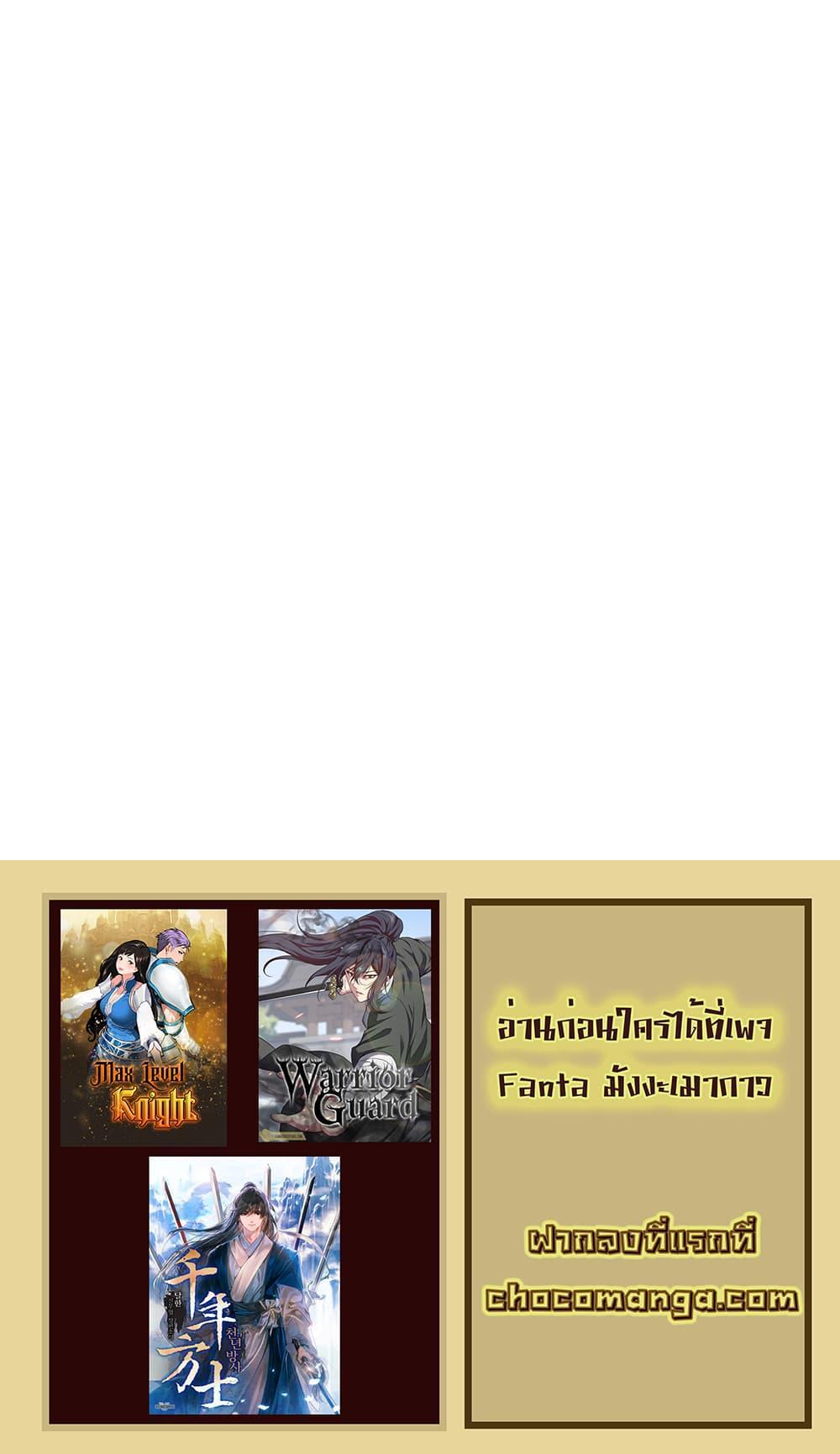 Manga-lc-com อ่านมังงะ อ่านการ์ตูน ออนไลน์ ฟรี Millennium Spinning ตอนที่ 1 2 3 4 5 6 7 8 9 10 11 12 13 14 ฟรี ไม่มีโฆษณา Manga-lc - อ่าน มังงะ อ่าน การ์ตูน ออนไลน์ อ่านมังงะ ฟรี