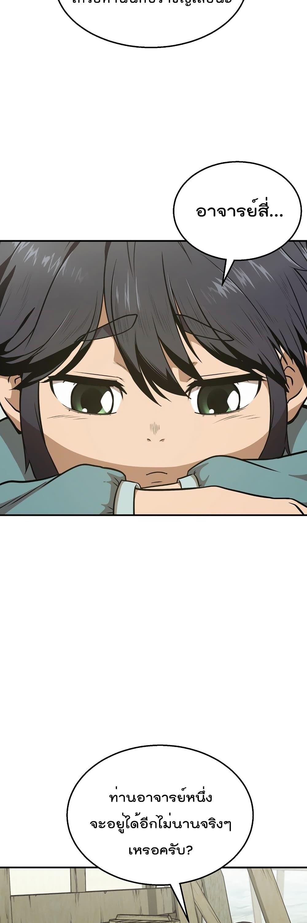 Manga-lc-com อ่านมังงะ อ่านการ์ตูน ออนไลน์ ฟรี Millennium Spinning ตอนที่ 1 2 3 4 5 6 7 8 9 10 11 12 13 14 ฟรี ไม่มีโฆษณา Manga-lc - อ่าน มังงะ อ่าน การ์ตูน ออนไลน์ อ่านมังงะ ฟรี