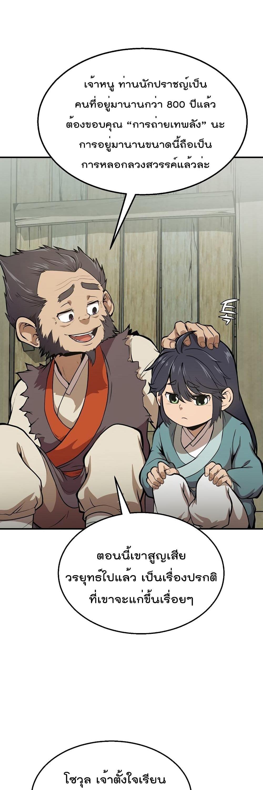 Manga-lc-com อ่านมังงะ อ่านการ์ตูน ออนไลน์ ฟรี Millennium Spinning ตอนที่ 1 2 3 4 5 6 7 8 9 10 11 12 13 14 ฟรี ไม่มีโฆษณา Manga-lc - อ่าน มังงะ อ่าน การ์ตูน ออนไลน์ อ่านมังงะ ฟรี