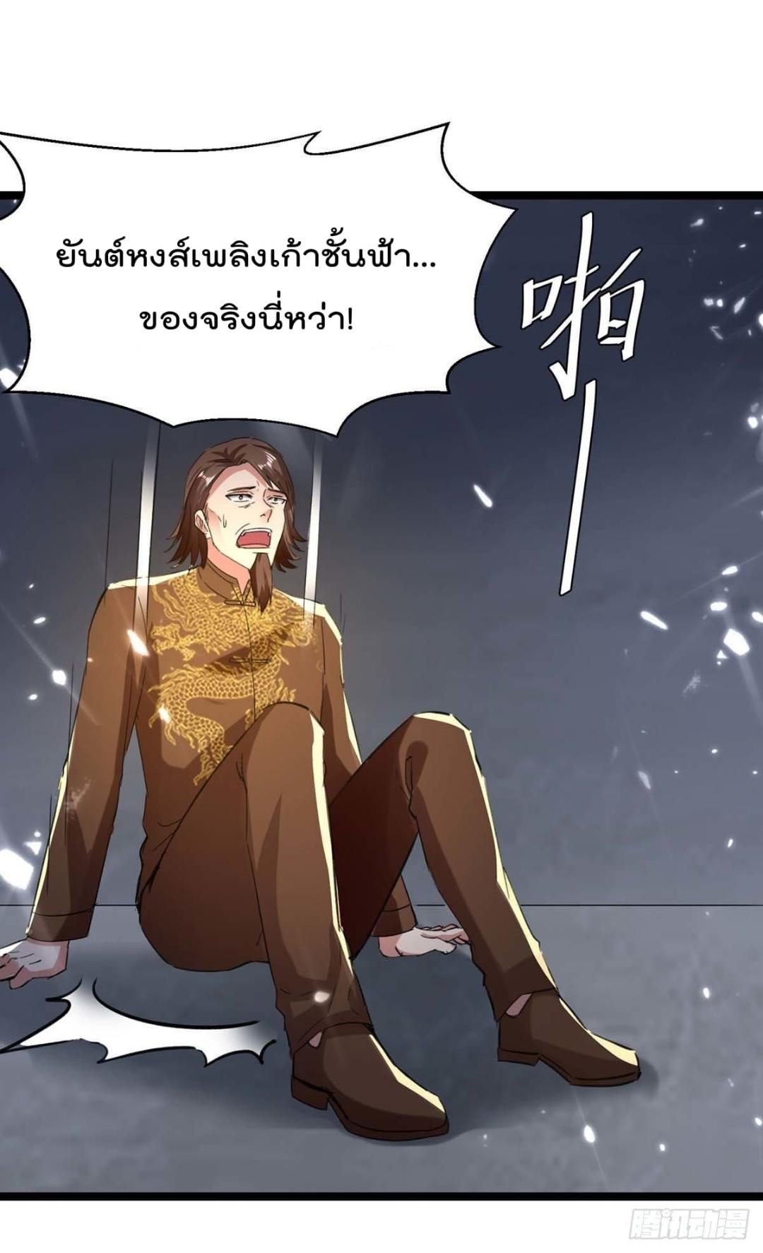 Manga-lc-com อ่านมังงะ อ่านการ์ตูน ออนไลน์ ฟรี RebirthAbandon ตอนที่ 1 2 3 4 5 6 7 8 9 10 11 12 13 14 ฟรี ไม่มีโฆษณา Manga-lc - อ่าน มังงะ อ่าน การ์ตูน ออนไลน์ อ่านมังงะ ฟรี