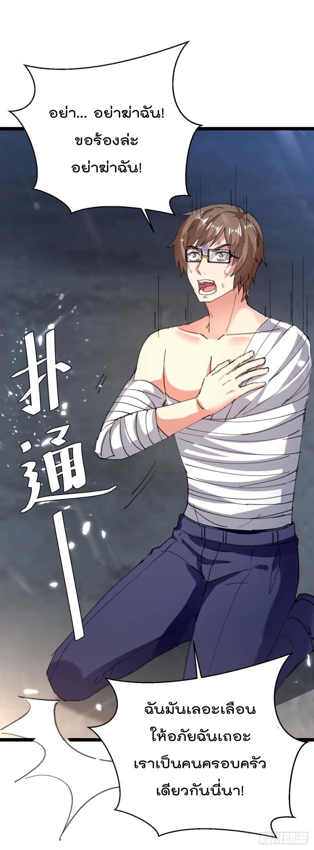 Manga-lc-com อ่านมังงะ อ่านการ์ตูน ออนไลน์ ฟรี RebirthAbandon ตอนที่ 1 2 3 4 5 6 7 8 9 10 11 12 13 14 ฟรี ไม่มีโฆษณา Manga-lc - อ่าน มังงะ อ่าน การ์ตูน ออนไลน์ อ่านมังงะ ฟรี