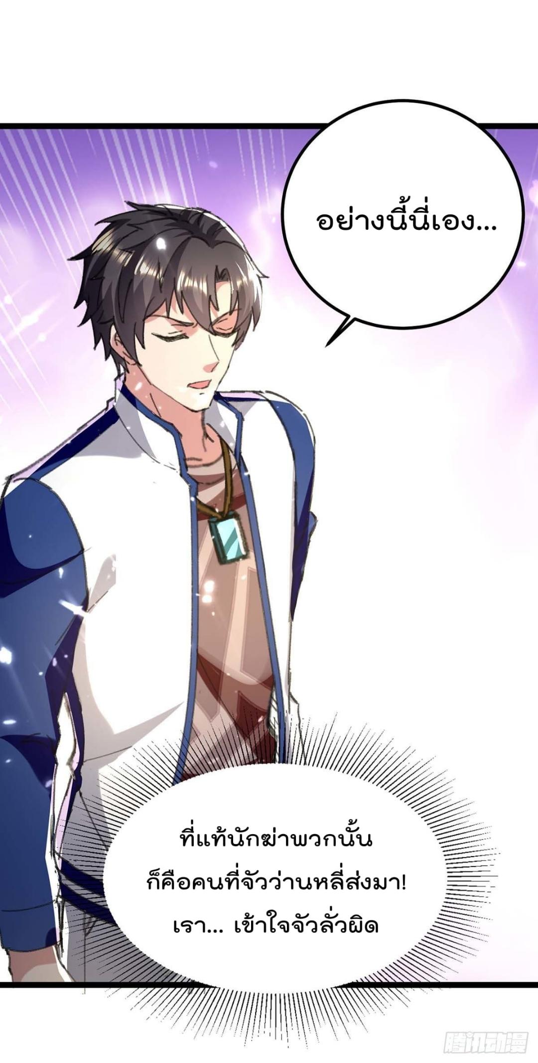 Manga-lc-com อ่านมังงะ อ่านการ์ตูน ออนไลน์ ฟรี RebirthAbandon ตอนที่ 1 2 3 4 5 6 7 8 9 10 11 12 13 14 ฟรี ไม่มีโฆษณา Manga-lc - อ่าน มังงะ อ่าน การ์ตูน ออนไลน์ อ่านมังงะ ฟรี