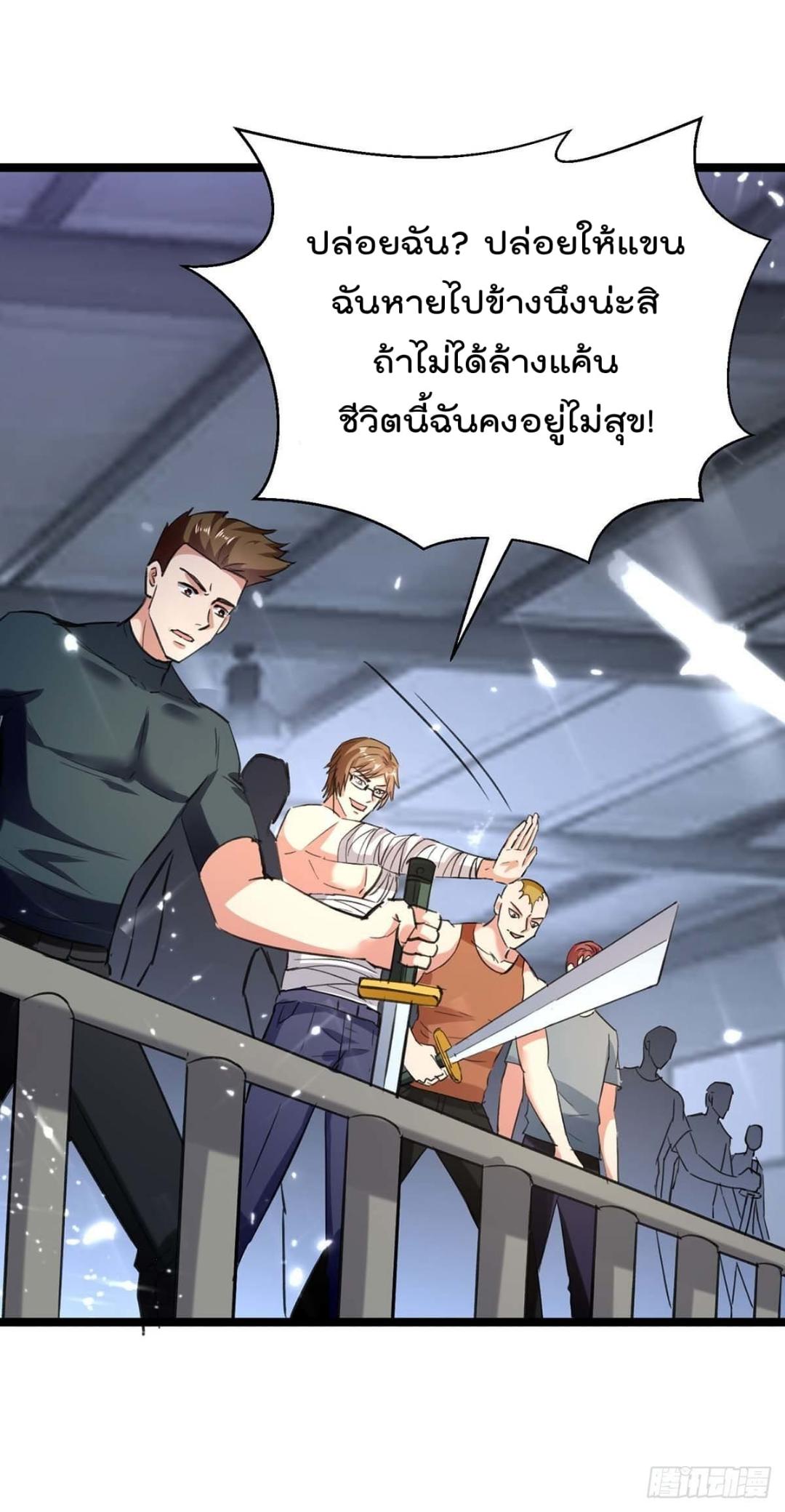 Manga-lc-com อ่านมังงะ อ่านการ์ตูน ออนไลน์ ฟรี RebirthAbandon ตอนที่ 1 2 3 4 5 6 7 8 9 10 11 12 13 14 ฟรี ไม่มีโฆษณา Manga-lc - อ่าน มังงะ อ่าน การ์ตูน ออนไลน์ อ่านมังงะ ฟรี