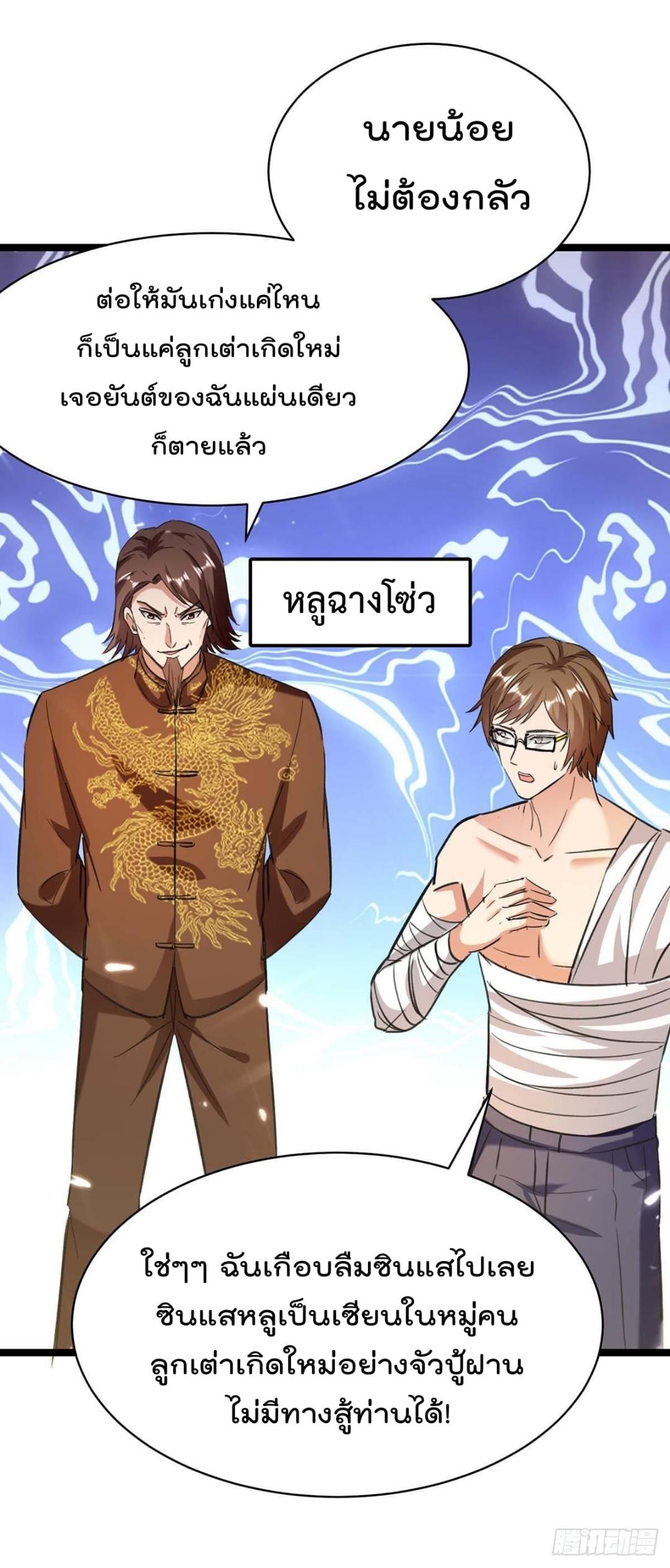 Manga-lc-com อ่านมังงะ อ่านการ์ตูน ออนไลน์ ฟรี RebirthAbandon ตอนที่ 1 2 3 4 5 6 7 8 9 10 11 12 13 14 ฟรี ไม่มีโฆษณา Manga-lc - อ่าน มังงะ อ่าน การ์ตูน ออนไลน์ อ่านมังงะ ฟรี