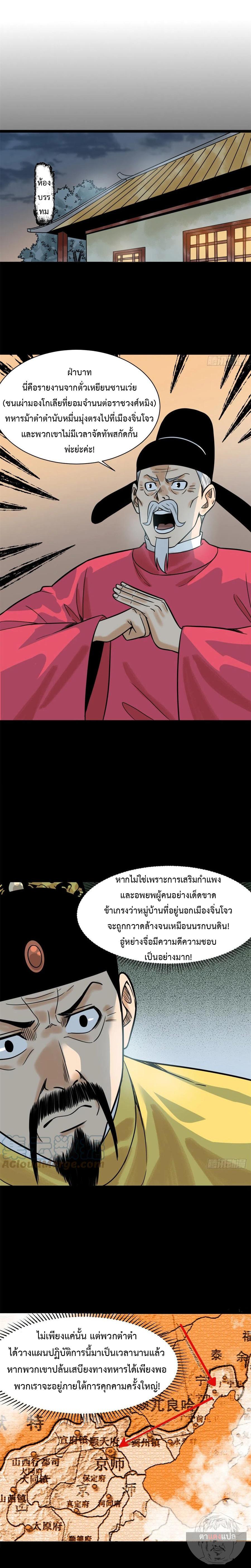 Manga-lc-com อ่านมังงะ อ่านการ์ตูน ออนไลน์ ฟรี Ming Dynasty’s Prodigal Son ตอนที่ 1 2 3 4 5 6 7 8 9 10 11 12 13 14 ฟรี ไม่มีโฆษณา Manga-lc - อ่าน มังงะ อ่าน การ์ตูน ออนไลน์ อ่านมังงะ ฟรี