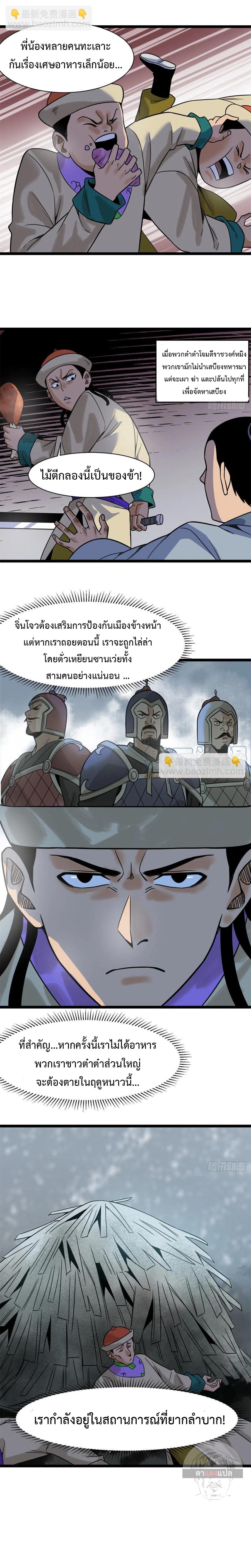 Manga-lc-com อ่านมังงะ อ่านการ์ตูน ออนไลน์ ฟรี Ming Dynasty’s Prodigal Son ตอนที่ 1 2 3 4 5 6 7 8 9 10 11 12 13 14 ฟรี ไม่มีโฆษณา Manga-lc - อ่าน มังงะ อ่าน การ์ตูน ออนไลน์ อ่านมังงะ ฟรี