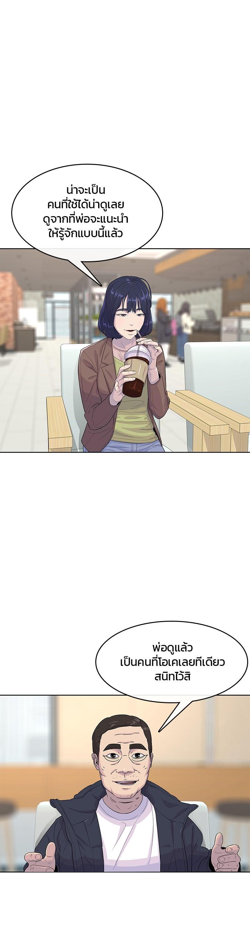 Manga-lc-com อ่านมังงะ อ่านการ์ตูน ออนไลน์ ฟรี Kitchen Soldier บันทึกครัวค่ายทหาร ตอนที่ 1 2 3 4 5 6 7 8 9 10 11 12 13 14 ฟรี ไม่มีโฆษณา Manga-lc - อ่าน มังงะ อ่าน การ์ตูน ออนไลน์ อ่านมังงะ ฟรี