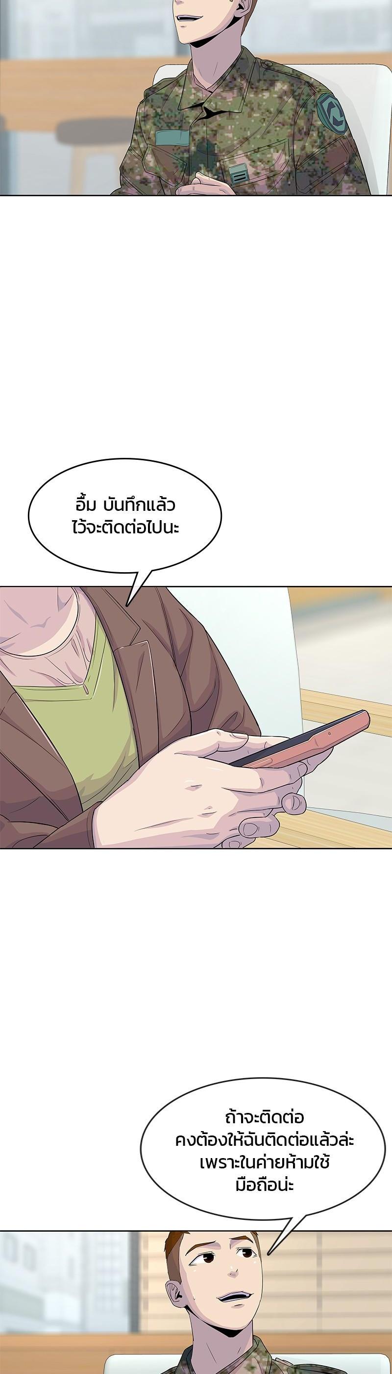 Manga-lc-com อ่านมังงะ อ่านการ์ตูน ออนไลน์ ฟรี Kitchen Soldier บันทึกครัวค่ายทหาร ตอนที่ 1 2 3 4 5 6 7 8 9 10 11 12 13 14 ฟรี ไม่มีโฆษณา Manga-lc - อ่าน มังงะ อ่าน การ์ตูน ออนไลน์ อ่านมังงะ ฟรี