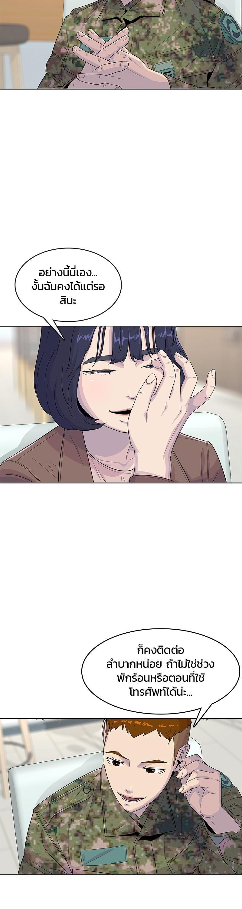 Manga-lc-com อ่านมังงะ อ่านการ์ตูน ออนไลน์ ฟรี Kitchen Soldier บันทึกครัวค่ายทหาร ตอนที่ 1 2 3 4 5 6 7 8 9 10 11 12 13 14 ฟรี ไม่มีโฆษณา Manga-lc - อ่าน มังงะ อ่าน การ์ตูน ออนไลน์ อ่านมังงะ ฟรี