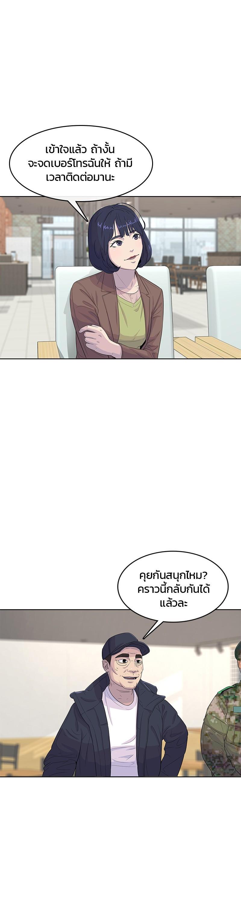 Manga-lc-com อ่านมังงะ อ่านการ์ตูน ออนไลน์ ฟรี Kitchen Soldier บันทึกครัวค่ายทหาร ตอนที่ 1 2 3 4 5 6 7 8 9 10 11 12 13 14 ฟรี ไม่มีโฆษณา Manga-lc - อ่าน มังงะ อ่าน การ์ตูน ออนไลน์ อ่านมังงะ ฟรี