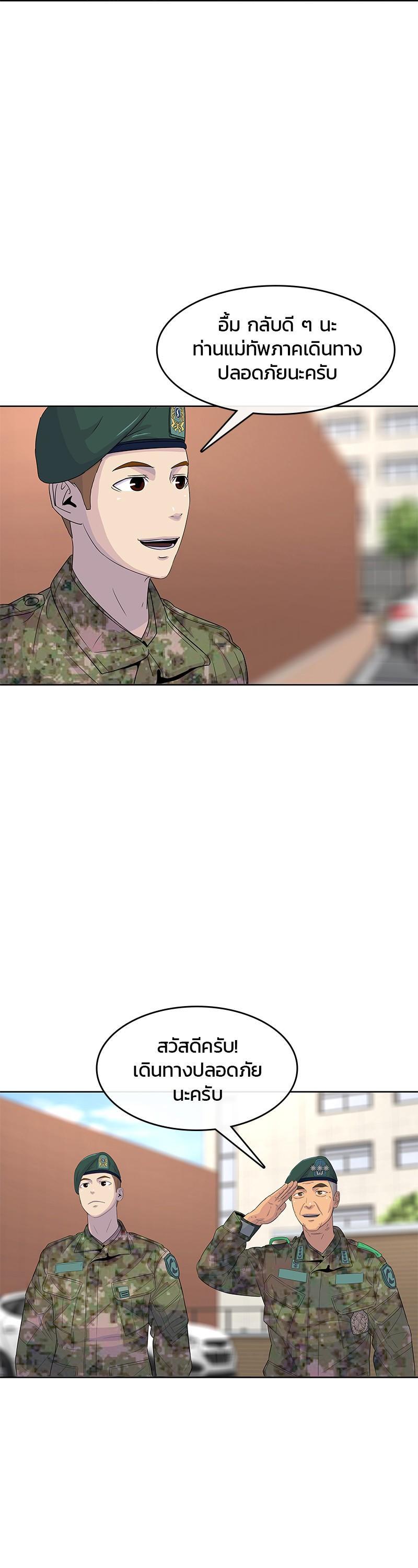 Manga-lc-com อ่านมังงะ อ่านการ์ตูน ออนไลน์ ฟรี Kitchen Soldier บันทึกครัวค่ายทหาร ตอนที่ 1 2 3 4 5 6 7 8 9 10 11 12 13 14 ฟรี ไม่มีโฆษณา Manga-lc - อ่าน มังงะ อ่าน การ์ตูน ออนไลน์ อ่านมังงะ ฟรี