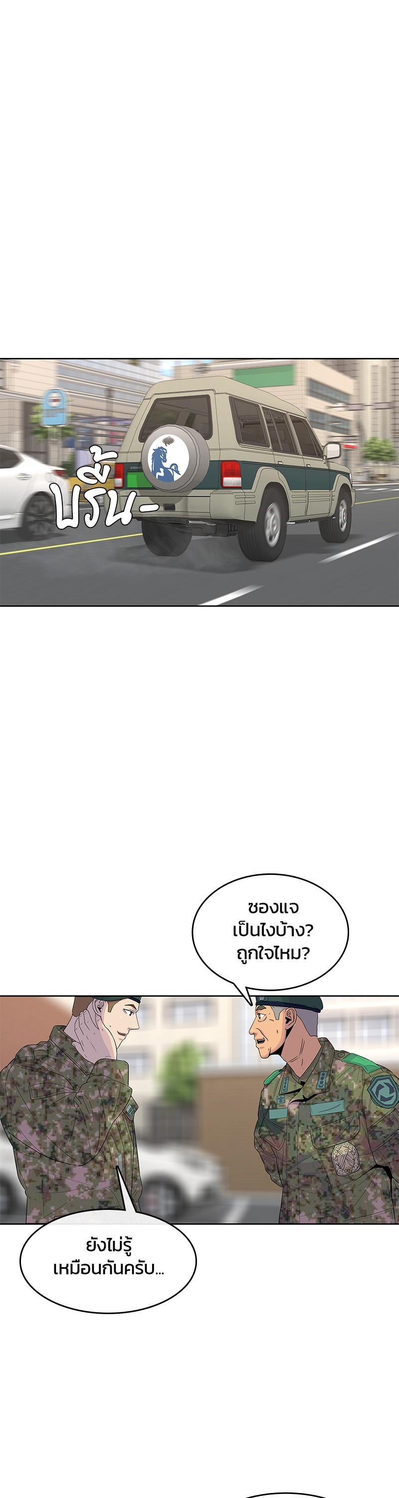 Manga-lc-com อ่านมังงะ อ่านการ์ตูน ออนไลน์ ฟรี Kitchen Soldier บันทึกครัวค่ายทหาร ตอนที่ 1 2 3 4 5 6 7 8 9 10 11 12 13 14 ฟรี ไม่มีโฆษณา Manga-lc - อ่าน มังงะ อ่าน การ์ตูน ออนไลน์ อ่านมังงะ ฟรี