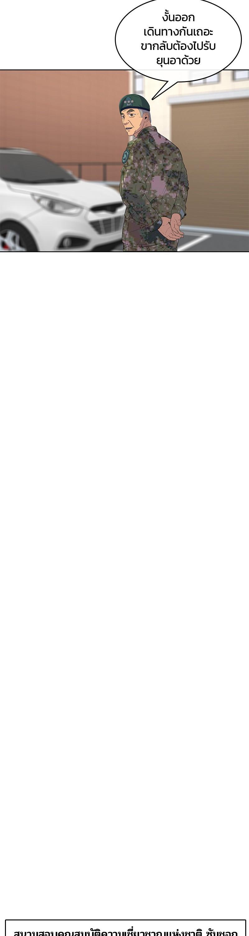 Manga-lc-com อ่านมังงะ อ่านการ์ตูน ออนไลน์ ฟรี Kitchen Soldier บันทึกครัวค่ายทหาร ตอนที่ 1 2 3 4 5 6 7 8 9 10 11 12 13 14 ฟรี ไม่มีโฆษณา Manga-lc - อ่าน มังงะ อ่าน การ์ตูน ออนไลน์ อ่านมังงะ ฟรี