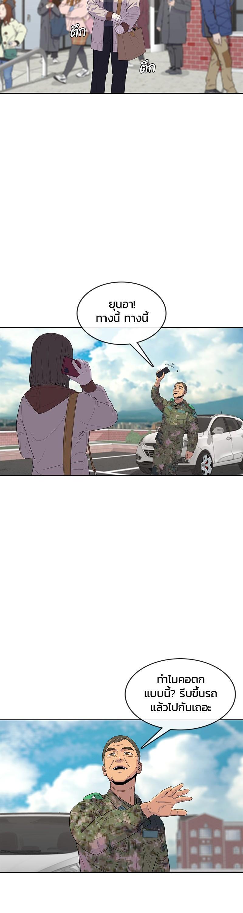 Manga-lc-com อ่านมังงะ อ่านการ์ตูน ออนไลน์ ฟรี Kitchen Soldier บันทึกครัวค่ายทหาร ตอนที่ 1 2 3 4 5 6 7 8 9 10 11 12 13 14 ฟรี ไม่มีโฆษณา Manga-lc - อ่าน มังงะ อ่าน การ์ตูน ออนไลน์ อ่านมังงะ ฟรี