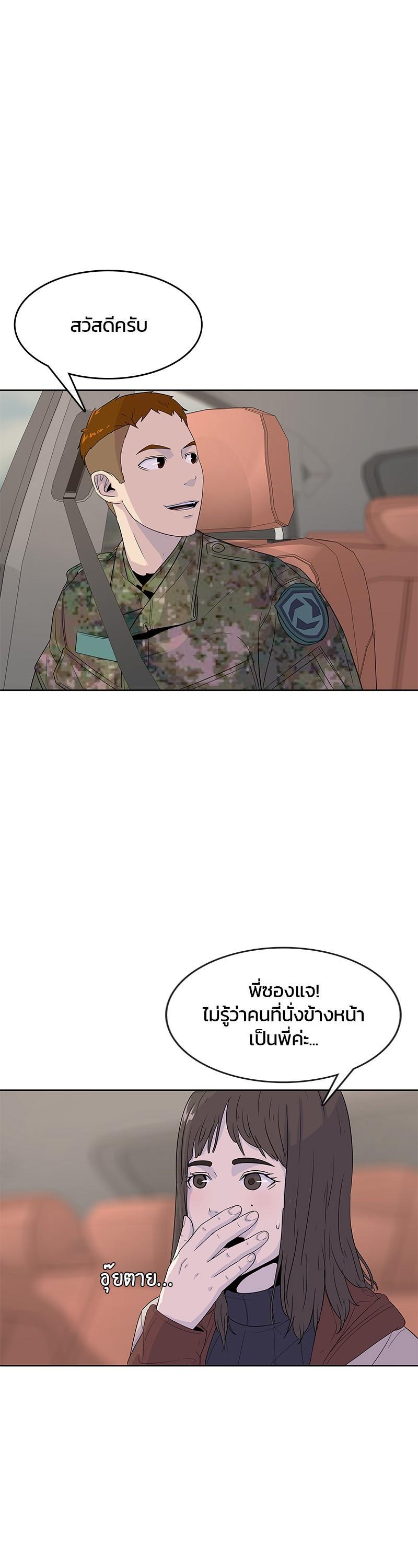 Manga-lc-com อ่านมังงะ อ่านการ์ตูน ออนไลน์ ฟรี Kitchen Soldier บันทึกครัวค่ายทหาร ตอนที่ 1 2 3 4 5 6 7 8 9 10 11 12 13 14 ฟรี ไม่มีโฆษณา Manga-lc - อ่าน มังงะ อ่าน การ์ตูน ออนไลน์ อ่านมังงะ ฟรี