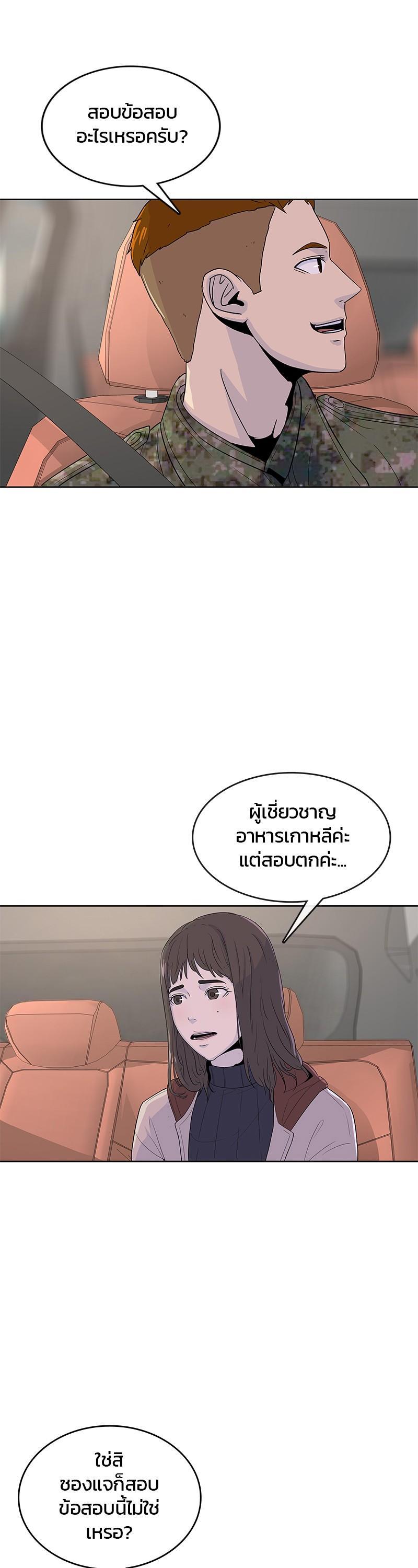 Manga-lc-com อ่านมังงะ อ่านการ์ตูน ออนไลน์ ฟรี Kitchen Soldier บันทึกครัวค่ายทหาร ตอนที่ 1 2 3 4 5 6 7 8 9 10 11 12 13 14 ฟรี ไม่มีโฆษณา Manga-lc - อ่าน มังงะ อ่าน การ์ตูน ออนไลน์ อ่านมังงะ ฟรี