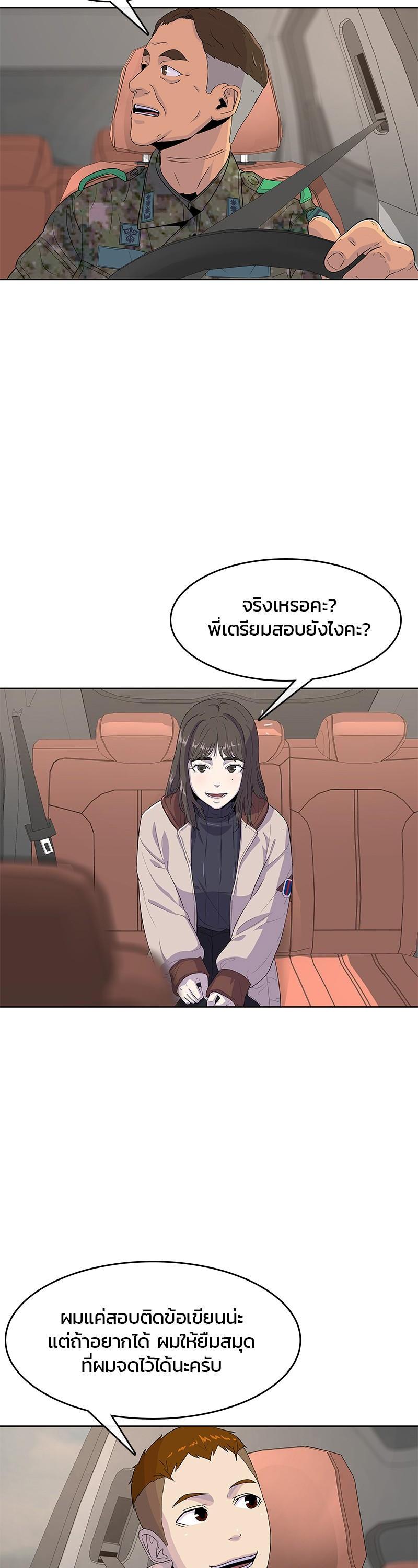 Manga-lc-com อ่านมังงะ อ่านการ์ตูน ออนไลน์ ฟรี Kitchen Soldier บันทึกครัวค่ายทหาร ตอนที่ 1 2 3 4 5 6 7 8 9 10 11 12 13 14 ฟรี ไม่มีโฆษณา Manga-lc - อ่าน มังงะ อ่าน การ์ตูน ออนไลน์ อ่านมังงะ ฟรี