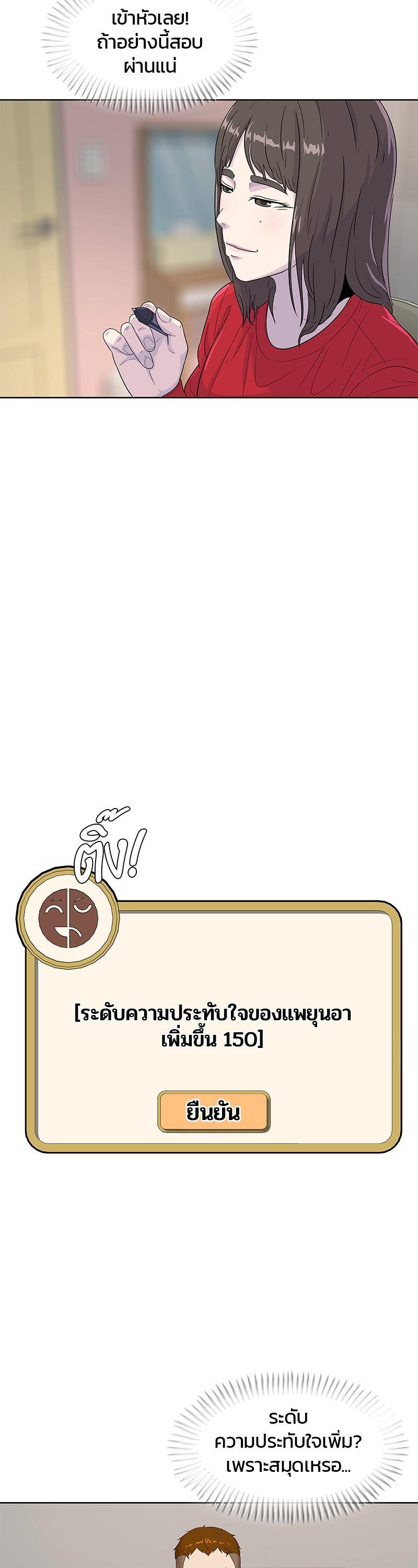 Manga-lc-com อ่านมังงะ อ่านการ์ตูน ออนไลน์ ฟรี Kitchen Soldier บันทึกครัวค่ายทหาร ตอนที่ 1 2 3 4 5 6 7 8 9 10 11 12 13 14 ฟรี ไม่มีโฆษณา Manga-lc - อ่าน มังงะ อ่าน การ์ตูน ออนไลน์ อ่านมังงะ ฟรี