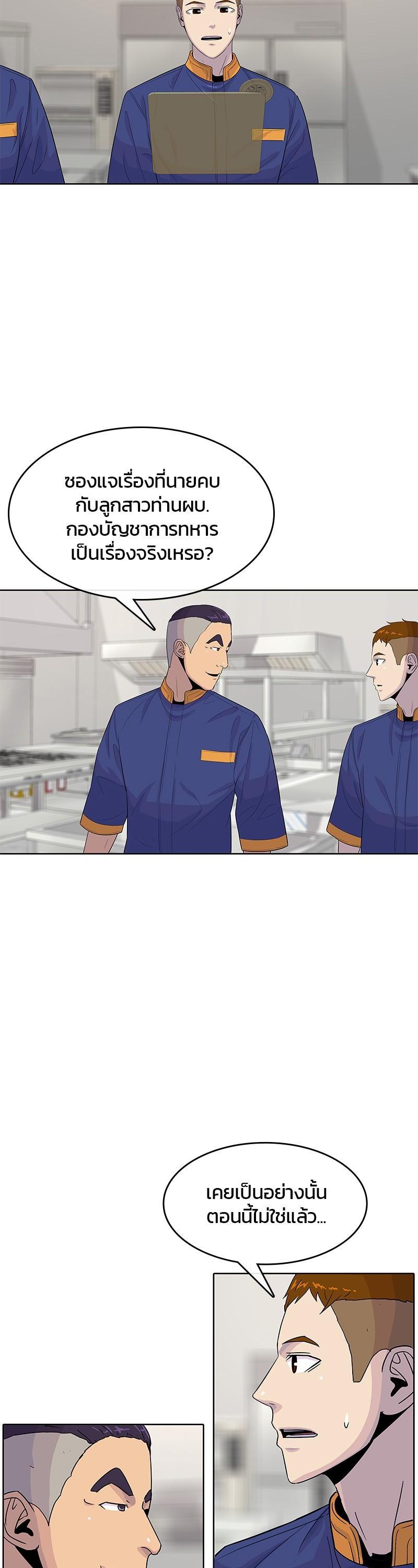 Manga-lc-com อ่านมังงะ อ่านการ์ตูน ออนไลน์ ฟรี Kitchen Soldier บันทึกครัวค่ายทหาร ตอนที่ 1 2 3 4 5 6 7 8 9 10 11 12 13 14 ฟรี ไม่มีโฆษณา Manga-lc - อ่าน มังงะ อ่าน การ์ตูน ออนไลน์ อ่านมังงะ ฟรี