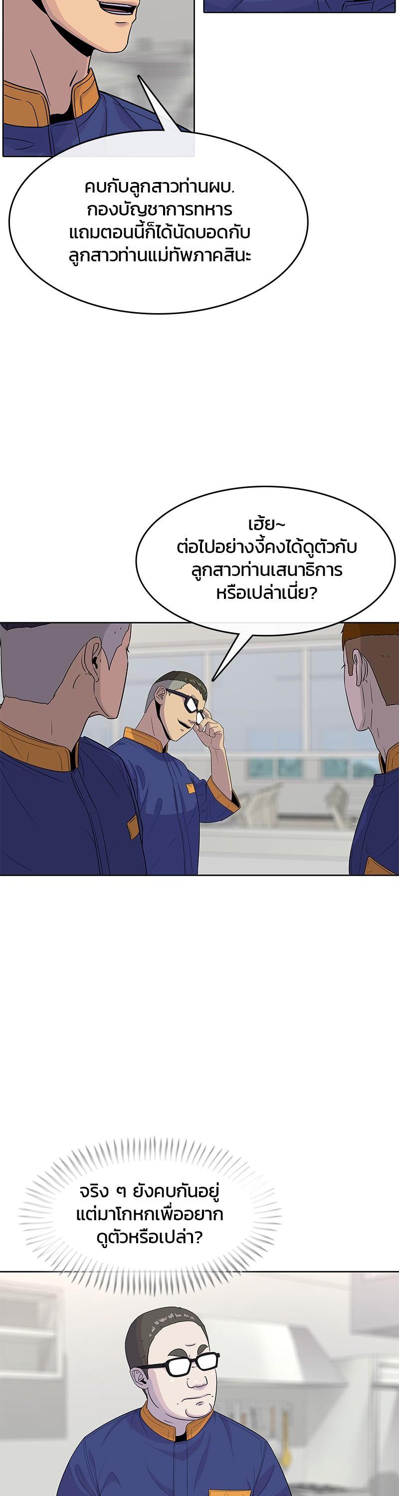 Manga-lc-com อ่านมังงะ อ่านการ์ตูน ออนไลน์ ฟรี Kitchen Soldier บันทึกครัวค่ายทหาร ตอนที่ 1 2 3 4 5 6 7 8 9 10 11 12 13 14 ฟรี ไม่มีโฆษณา Manga-lc - อ่าน มังงะ อ่าน การ์ตูน ออนไลน์ อ่านมังงะ ฟรี