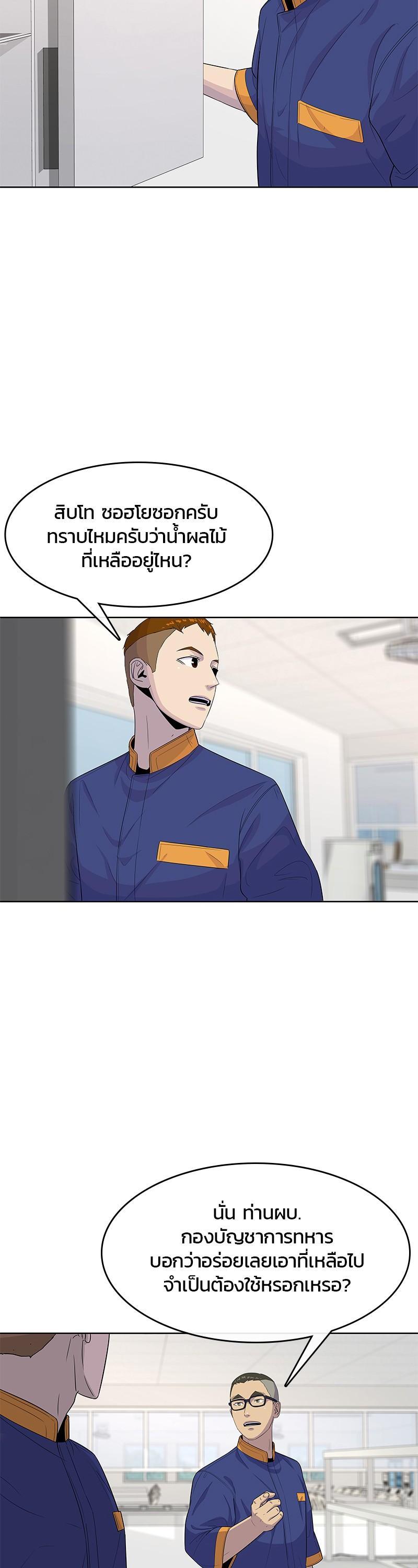 Manga-lc-com อ่านมังงะ อ่านการ์ตูน ออนไลน์ ฟรี Kitchen Soldier บันทึกครัวค่ายทหาร ตอนที่ 1 2 3 4 5 6 7 8 9 10 11 12 13 14 ฟรี ไม่มีโฆษณา Manga-lc - อ่าน มังงะ อ่าน การ์ตูน ออนไลน์ อ่านมังงะ ฟรี