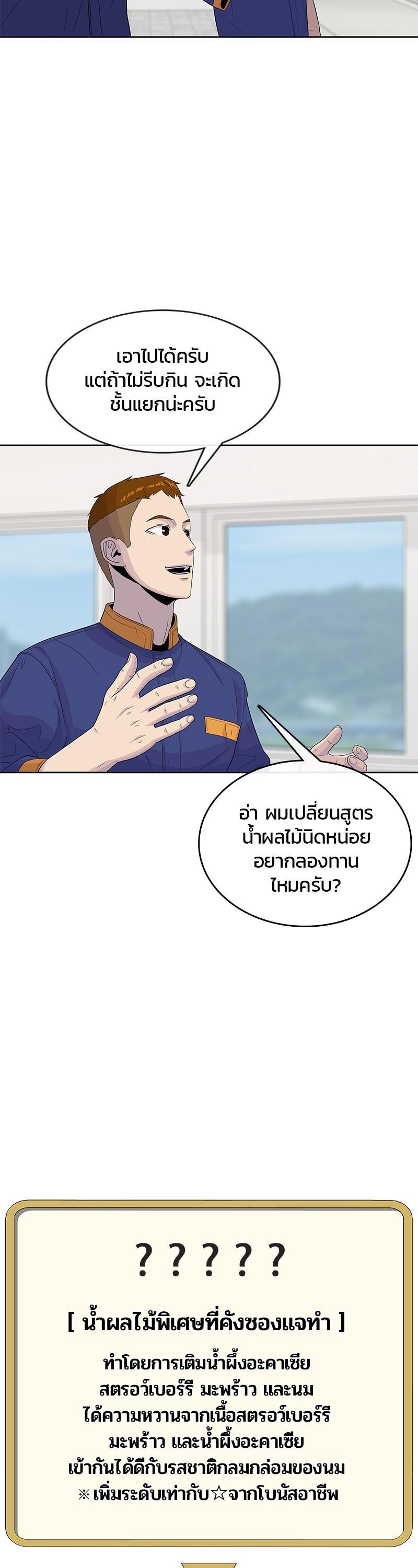 Manga-lc-com อ่านมังงะ อ่านการ์ตูน ออนไลน์ ฟรี Kitchen Soldier บันทึกครัวค่ายทหาร ตอนที่ 1 2 3 4 5 6 7 8 9 10 11 12 13 14 ฟรี ไม่มีโฆษณา Manga-lc - อ่าน มังงะ อ่าน การ์ตูน ออนไลน์ อ่านมังงะ ฟรี