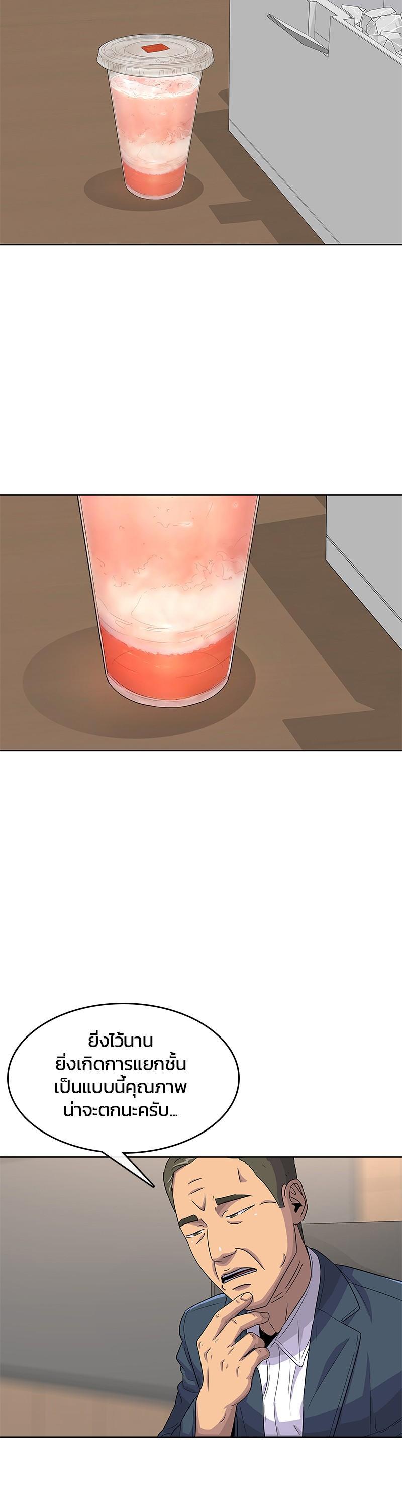 Manga-lc-com อ่านมังงะ อ่านการ์ตูน ออนไลน์ ฟรี Kitchen Soldier บันทึกครัวค่ายทหาร ตอนที่ 1 2 3 4 5 6 7 8 9 10 11 12 13 14 ฟรี ไม่มีโฆษณา Manga-lc - อ่าน มังงะ อ่าน การ์ตูน ออนไลน์ อ่านมังงะ ฟรี