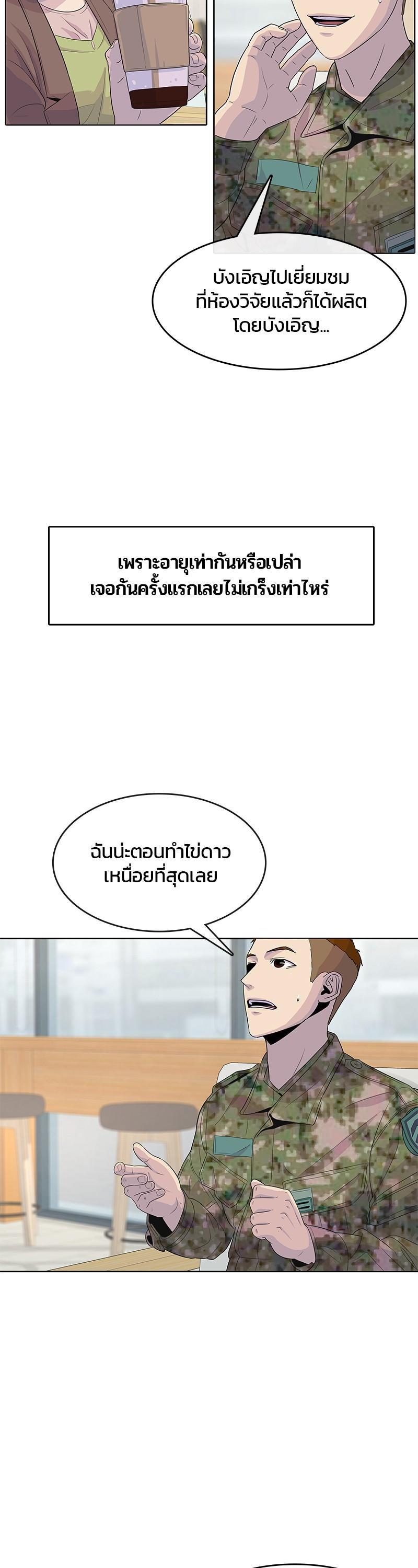 Manga-lc-com อ่านมังงะ อ่านการ์ตูน ออนไลน์ ฟรี Kitchen Soldier บันทึกครัวค่ายทหาร ตอนที่ 1 2 3 4 5 6 7 8 9 10 11 12 13 14 ฟรี ไม่มีโฆษณา Manga-lc - อ่าน มังงะ อ่าน การ์ตูน ออนไลน์ อ่านมังงะ ฟรี