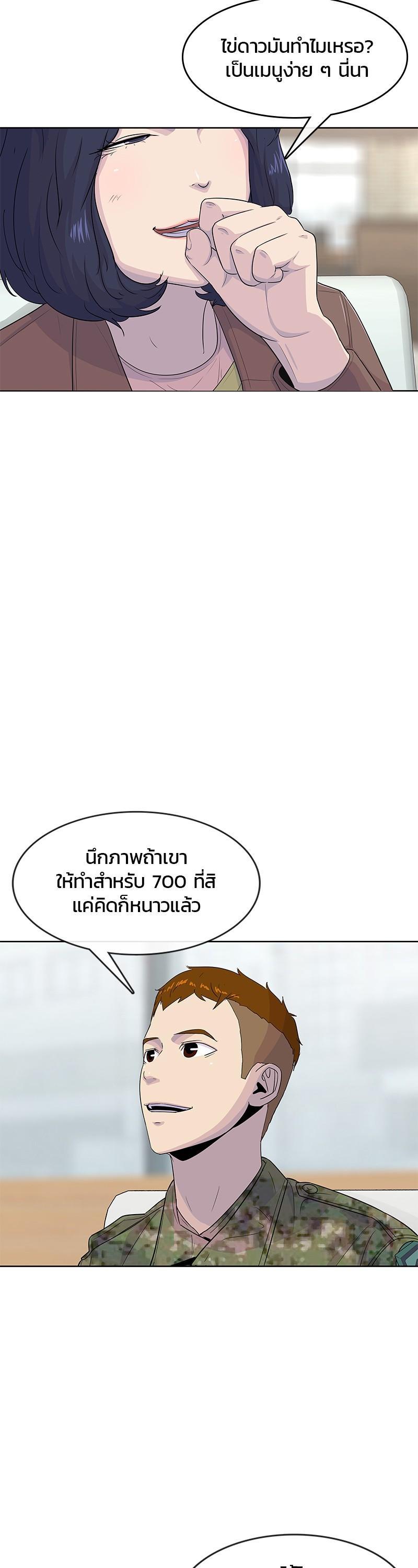 Manga-lc-com อ่านมังงะ อ่านการ์ตูน ออนไลน์ ฟรี Kitchen Soldier บันทึกครัวค่ายทหาร ตอนที่ 1 2 3 4 5 6 7 8 9 10 11 12 13 14 ฟรี ไม่มีโฆษณา Manga-lc - อ่าน มังงะ อ่าน การ์ตูน ออนไลน์ อ่านมังงะ ฟรี