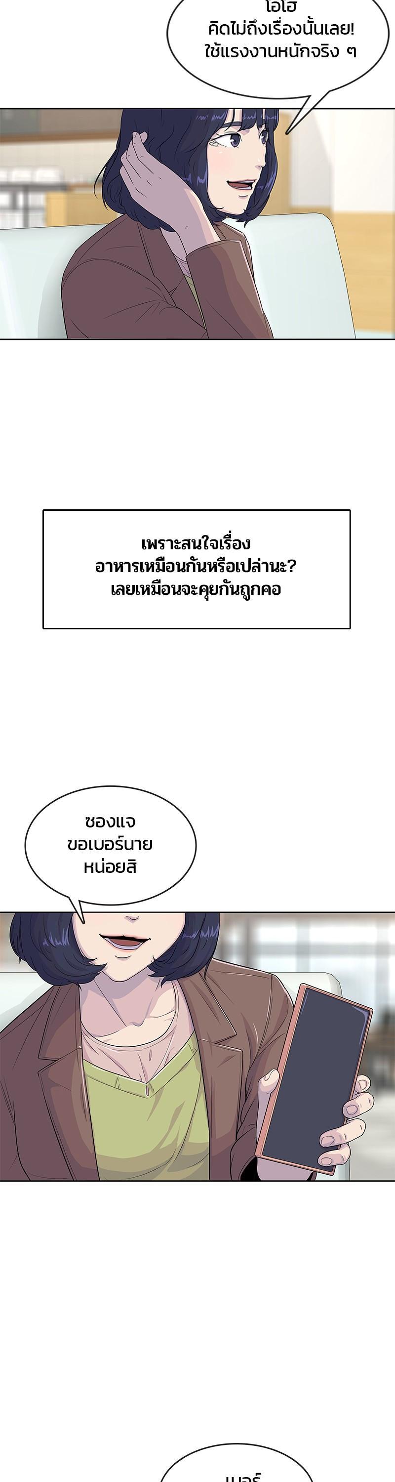 Manga-lc-com อ่านมังงะ อ่านการ์ตูน ออนไลน์ ฟรี Kitchen Soldier บันทึกครัวค่ายทหาร ตอนที่ 1 2 3 4 5 6 7 8 9 10 11 12 13 14 ฟรี ไม่มีโฆษณา Manga-lc - อ่าน มังงะ อ่าน การ์ตูน ออนไลน์ อ่านมังงะ ฟรี