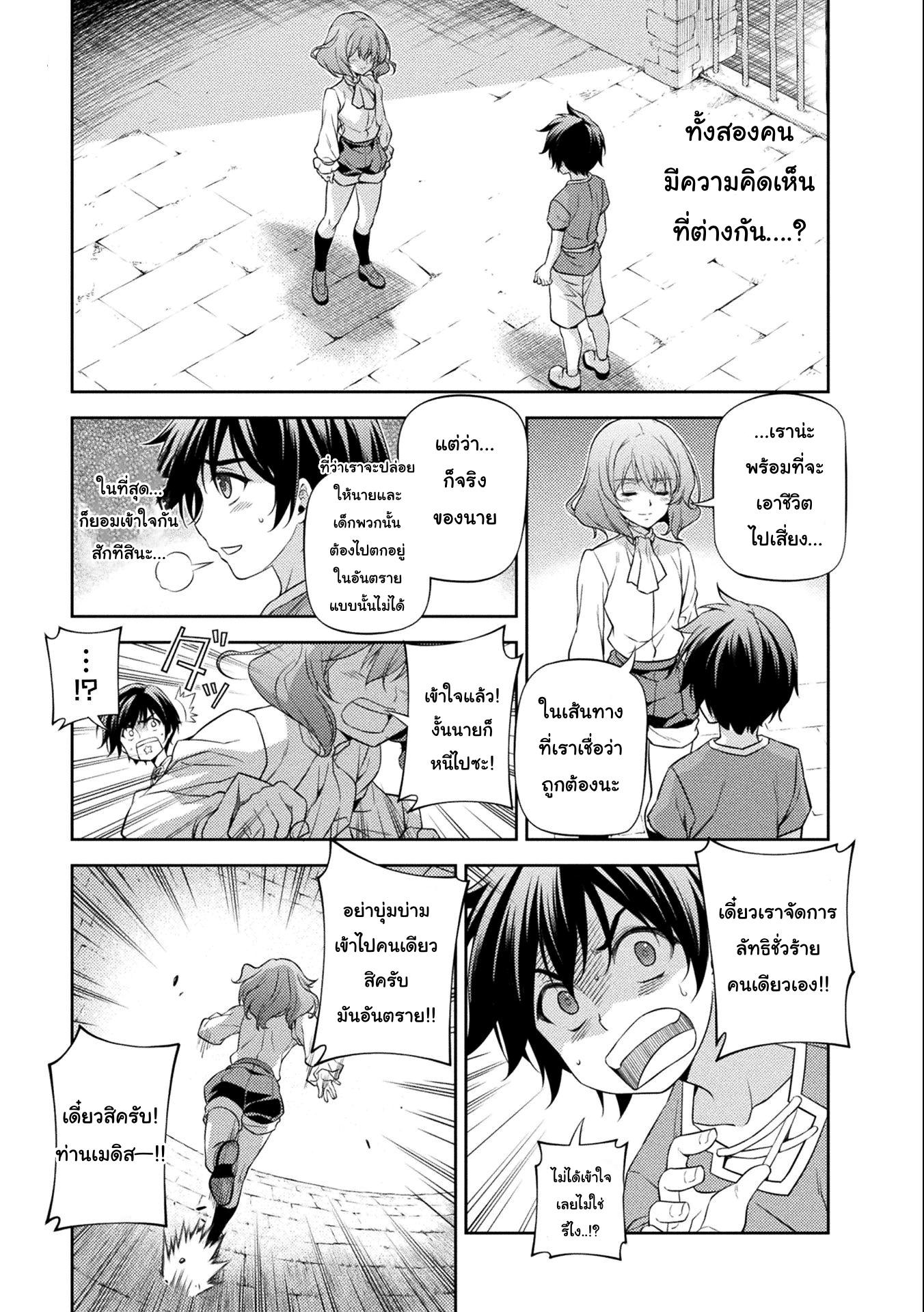 Manga-lc-com อ่านมังงะ อ่านการ์ตูน ออนไลน์ ฟรี Drawing Saikyou Mangaka Wa Oekaki Skill De Isekai Musou Suru! ตอนที่ 1 2 3 4 5 6 7 8 9 10 11 12 13 14 ฟรี ไม่มีโฆษณา Manga-lc - อ่าน มังงะ อ่าน การ์ตูน ออนไลน์ อ่านมังงะ ฟรี