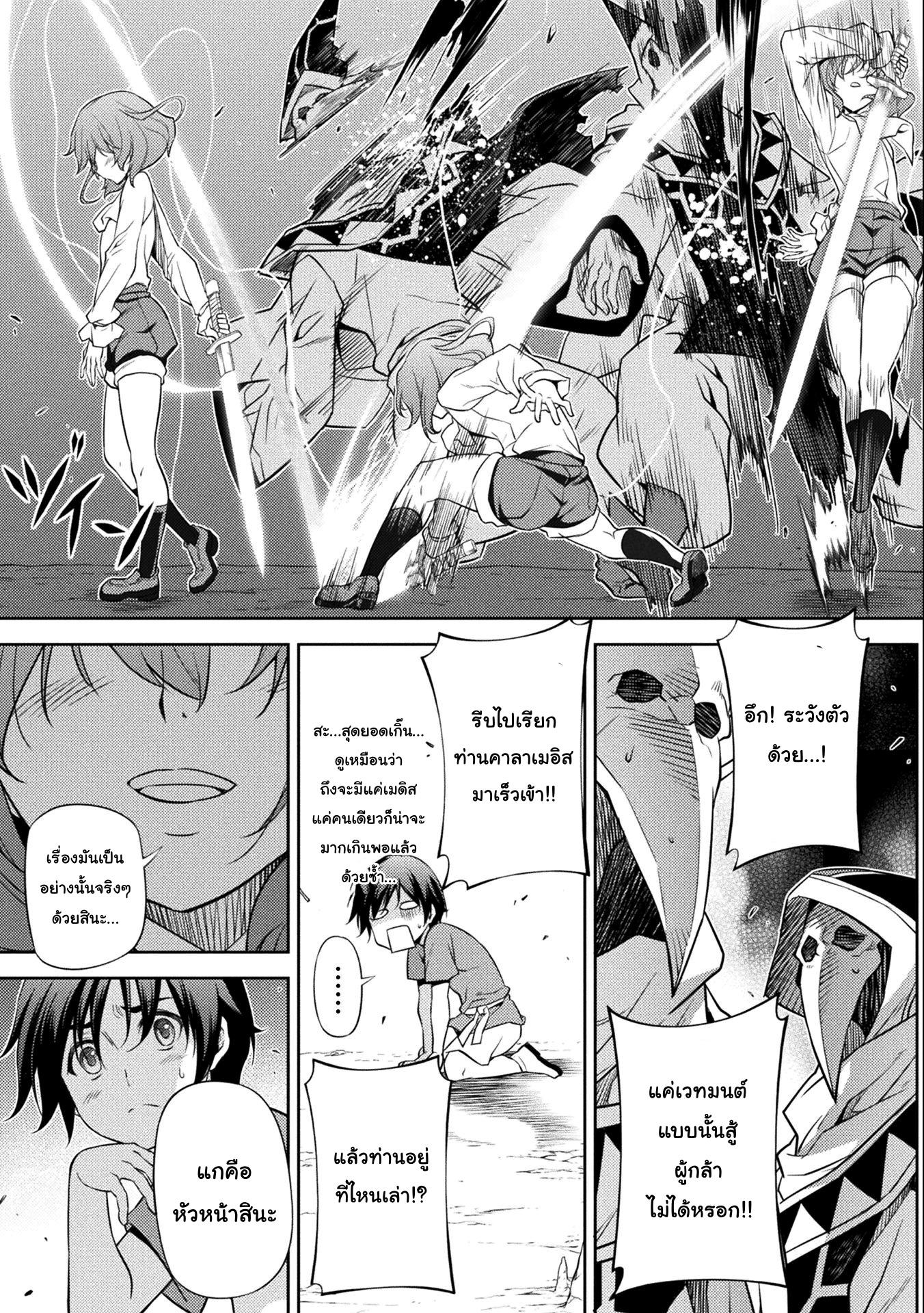 Manga-lc-com อ่านมังงะ อ่านการ์ตูน ออนไลน์ ฟรี Drawing Saikyou Mangaka Wa Oekaki Skill De Isekai Musou Suru! ตอนที่ 1 2 3 4 5 6 7 8 9 10 11 12 13 14 ฟรี ไม่มีโฆษณา Manga-lc - อ่าน มังงะ อ่าน การ์ตูน ออนไลน์ อ่านมังงะ ฟรี