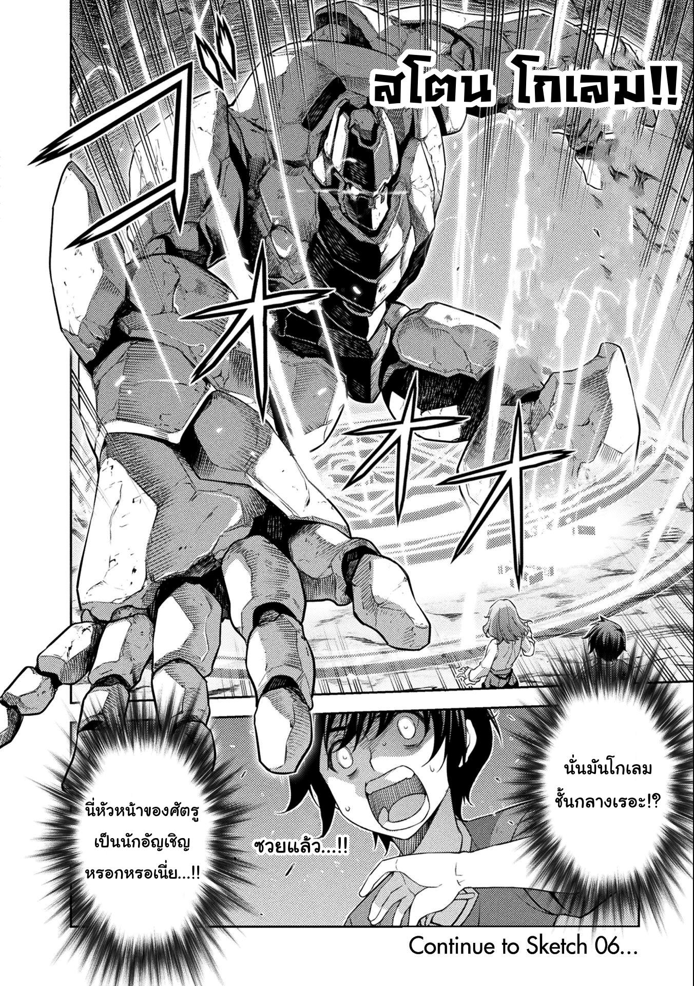 Manga-lc-com อ่านมังงะ อ่านการ์ตูน ออนไลน์ ฟรี Drawing Saikyou Mangaka Wa Oekaki Skill De Isekai Musou Suru! ตอนที่ 1 2 3 4 5 6 7 8 9 10 11 12 13 14 ฟรี ไม่มีโฆษณา Manga-lc - อ่าน มังงะ อ่าน การ์ตูน ออนไลน์ อ่านมังงะ ฟรี