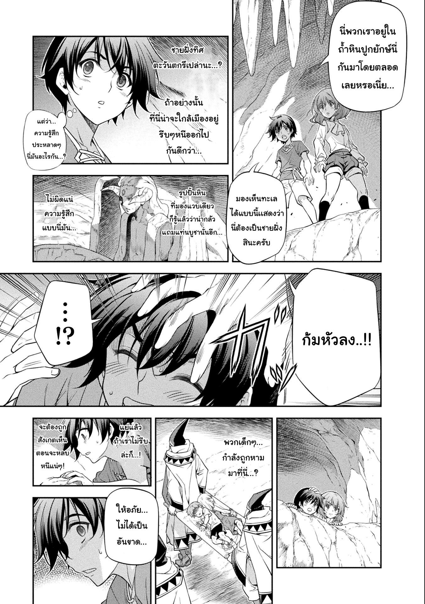 Manga-lc-com อ่านมังงะ อ่านการ์ตูน ออนไลน์ ฟรี Drawing Saikyou Mangaka Wa Oekaki Skill De Isekai Musou Suru! ตอนที่ 1 2 3 4 5 6 7 8 9 10 11 12 13 14 ฟรี ไม่มีโฆษณา Manga-lc - อ่าน มังงะ อ่าน การ์ตูน ออนไลน์ อ่านมังงะ ฟรี