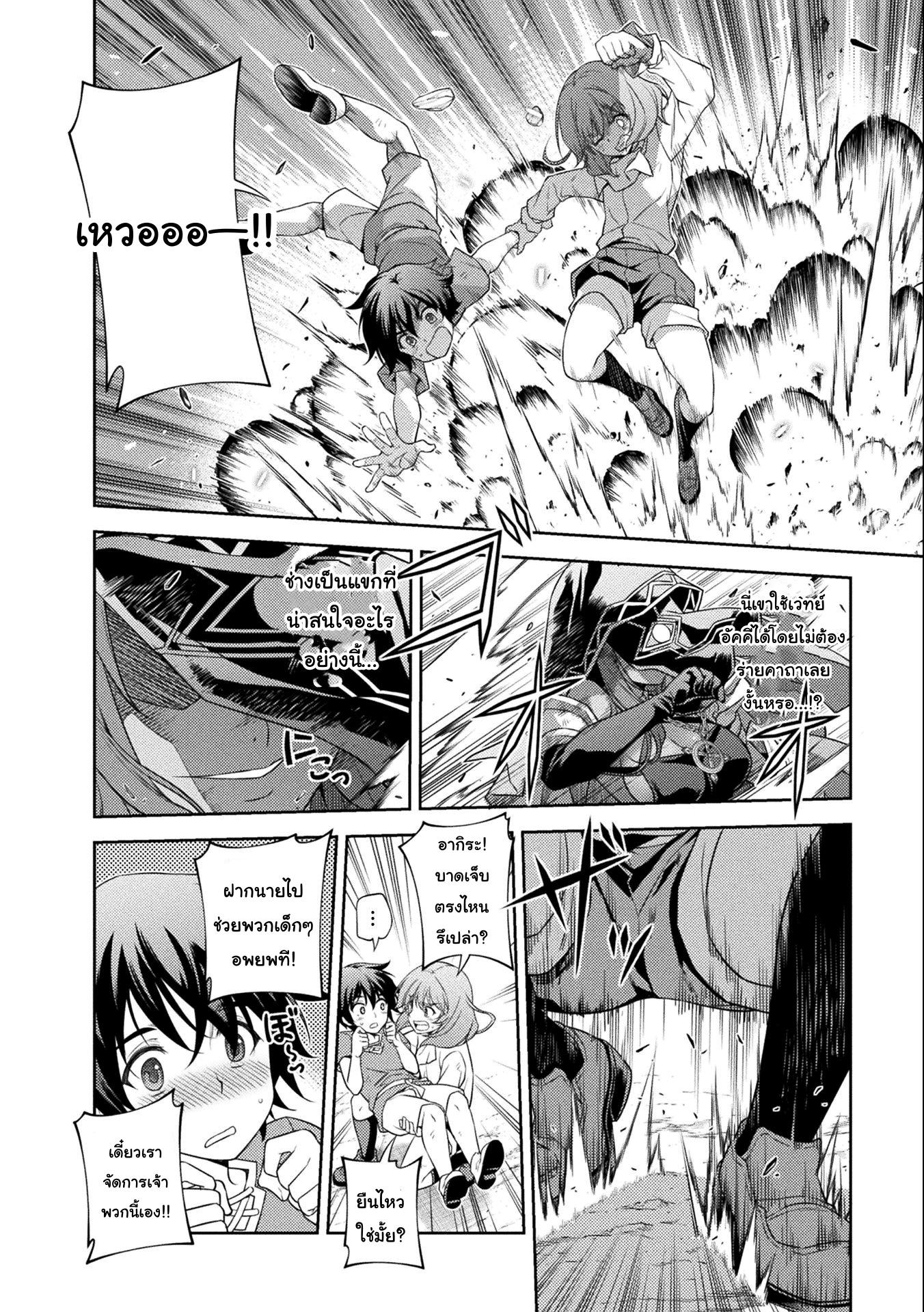 Manga-lc-com อ่านมังงะ อ่านการ์ตูน ออนไลน์ ฟรี Drawing Saikyou Mangaka Wa Oekaki Skill De Isekai Musou Suru! ตอนที่ 1 2 3 4 5 6 7 8 9 10 11 12 13 14 ฟรี ไม่มีโฆษณา Manga-lc - อ่าน มังงะ อ่าน การ์ตูน ออนไลน์ อ่านมังงะ ฟรี
