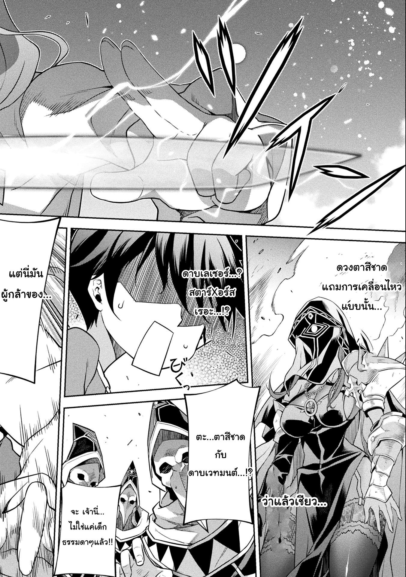 Manga-lc-com อ่านมังงะ อ่านการ์ตูน ออนไลน์ ฟรี Drawing Saikyou Mangaka Wa Oekaki Skill De Isekai Musou Suru! ตอนที่ 1 2 3 4 5 6 7 8 9 10 11 12 13 14 ฟรี ไม่มีโฆษณา Manga-lc - อ่าน มังงะ อ่าน การ์ตูน ออนไลน์ อ่านมังงะ ฟรี