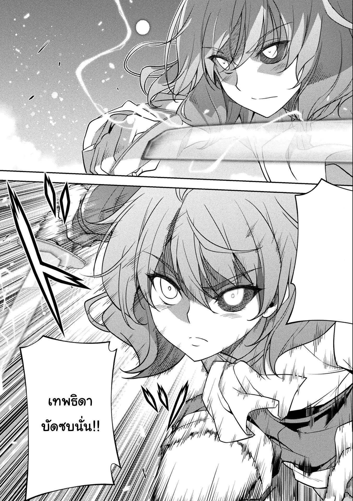 Manga-lc-com อ่านมังงะ อ่านการ์ตูน ออนไลน์ ฟรี Drawing Saikyou Mangaka Wa Oekaki Skill De Isekai Musou Suru! ตอนที่ 1 2 3 4 5 6 7 8 9 10 11 12 13 14 ฟรี ไม่มีโฆษณา Manga-lc - อ่าน มังงะ อ่าน การ์ตูน ออนไลน์ อ่านมังงะ ฟรี