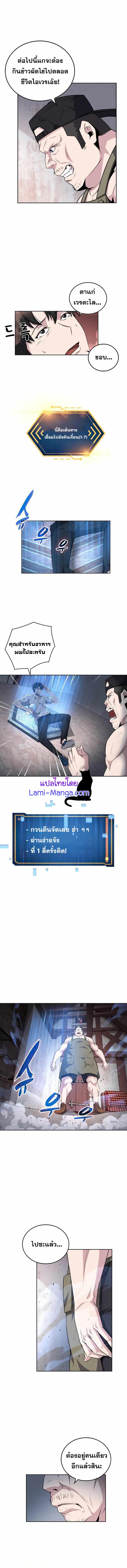 Manga-lc-com อ่านมังงะ อ่านการ์ตูน ออนไลน์ ฟรี Dangerous Dungeon Escape ตอนที่ 1 2 3 4 5 6 7 8 9 10 11 12 13 14 ฟรี ไม่มีโฆษณา Manga-lc - อ่าน มังงะ อ่าน การ์ตูน ออนไลน์ อ่านมังงะ ฟรี