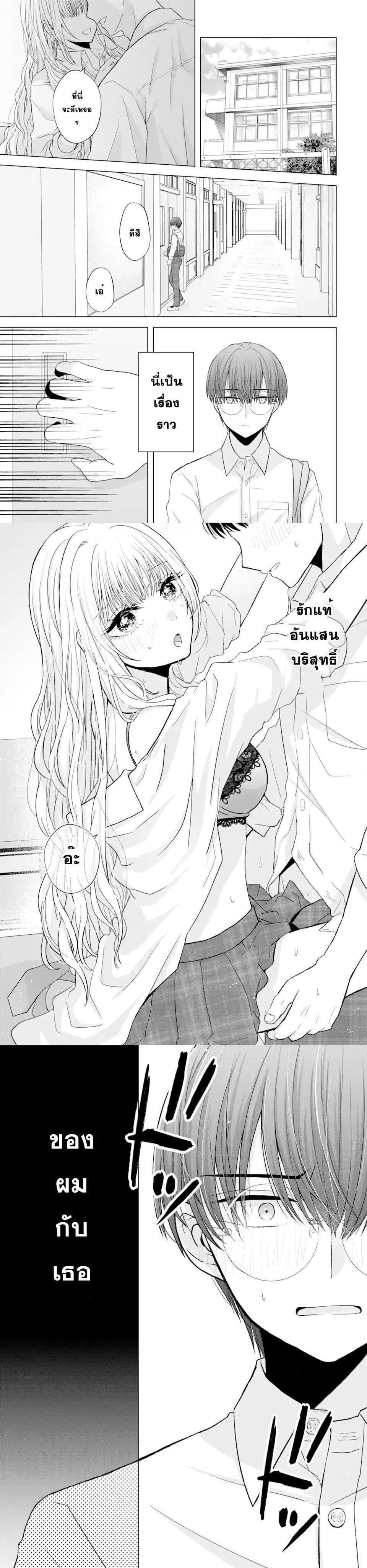 Manga-lc-com อ่านมังงะ อ่านการ์ตูน ออนไลน์ ฟรี Nanjou-san wa Boku ni Dakaretai ตอนที่ 1 2 3 4 5 6 7 8 9 10 11 12 13 14 ฟรี ไม่มีโฆษณา Manga-lc - อ่าน มังงะ อ่าน การ์ตูน ออนไลน์ อ่านมังงะ ฟรี