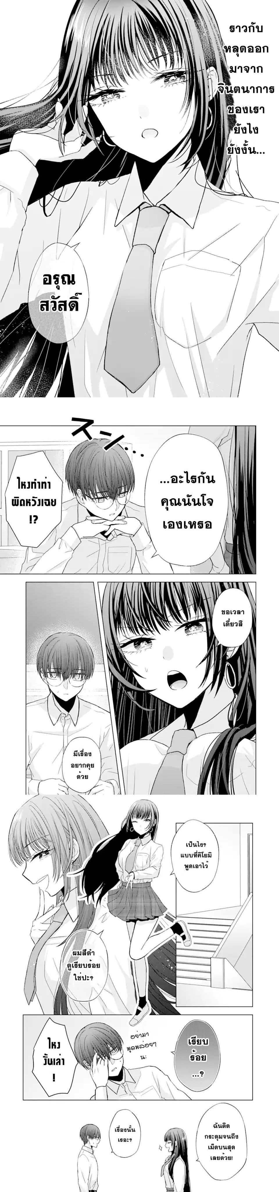 Manga-lc-com อ่านมังงะ อ่านการ์ตูน ออนไลน์ ฟรี Nanjou-san wa Boku ni Dakaretai ตอนที่ 1 2 3 4 5 6 7 8 9 10 11 12 13 14 ฟรี ไม่มีโฆษณา Manga-lc - อ่าน มังงะ อ่าน การ์ตูน ออนไลน์ อ่านมังงะ ฟรี
