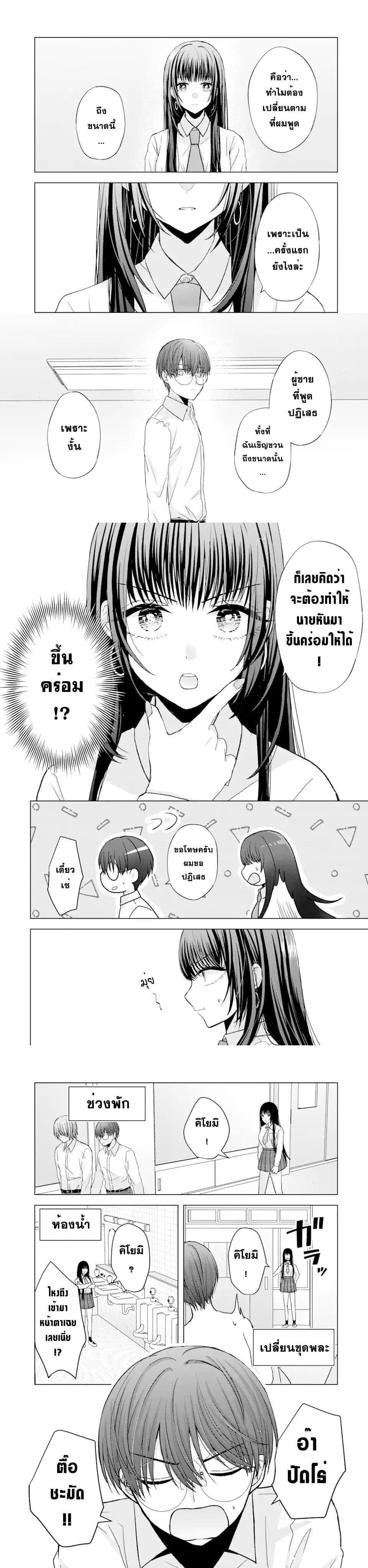 Manga-lc-com อ่านมังงะ อ่านการ์ตูน ออนไลน์ ฟรี Nanjou-san wa Boku ni Dakaretai ตอนที่ 1 2 3 4 5 6 7 8 9 10 11 12 13 14 ฟรี ไม่มีโฆษณา Manga-lc - อ่าน มังงะ อ่าน การ์ตูน ออนไลน์ อ่านมังงะ ฟรี