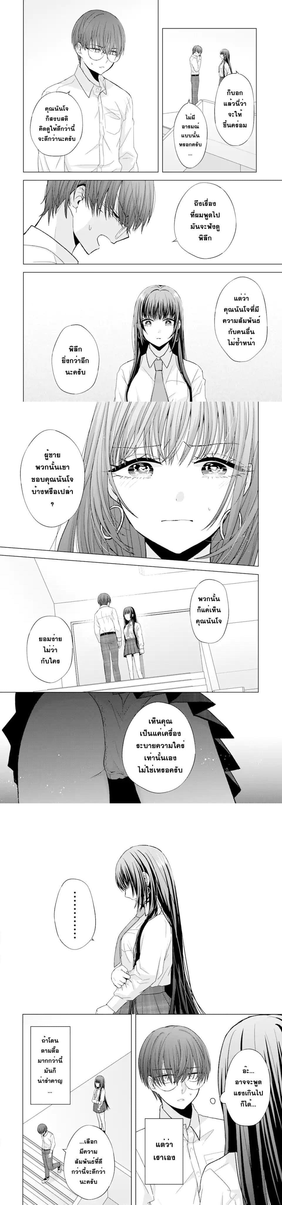 Manga-lc-com อ่านมังงะ อ่านการ์ตูน ออนไลน์ ฟรี Nanjou-san wa Boku ni Dakaretai ตอนที่ 1 2 3 4 5 6 7 8 9 10 11 12 13 14 ฟรี ไม่มีโฆษณา Manga-lc - อ่าน มังงะ อ่าน การ์ตูน ออนไลน์ อ่านมังงะ ฟรี