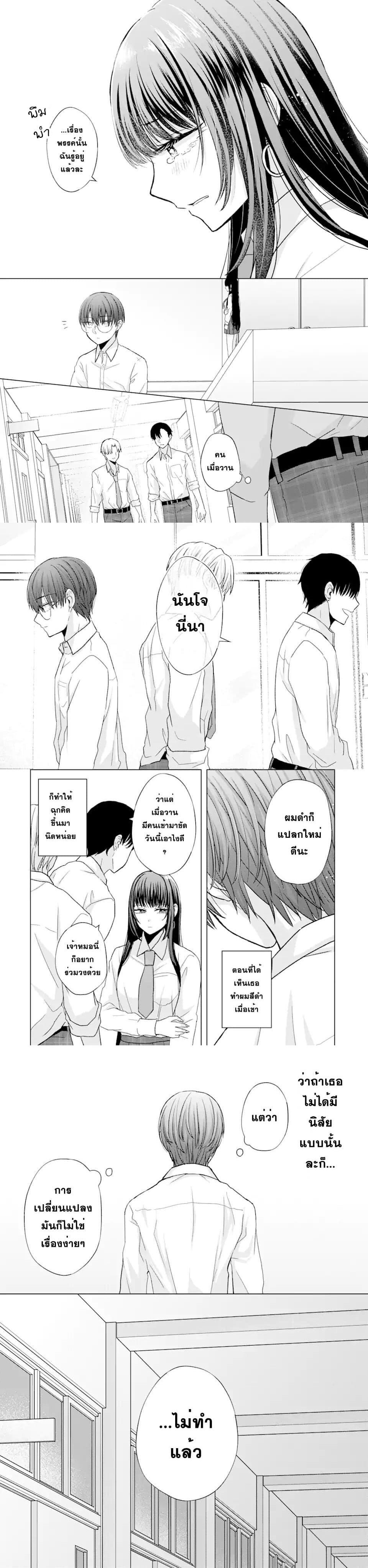 Manga-lc-com อ่านมังงะ อ่านการ์ตูน ออนไลน์ ฟรี Nanjou-san wa Boku ni Dakaretai ตอนที่ 1 2 3 4 5 6 7 8 9 10 11 12 13 14 ฟรี ไม่มีโฆษณา Manga-lc - อ่าน มังงะ อ่าน การ์ตูน ออนไลน์ อ่านมังงะ ฟรี