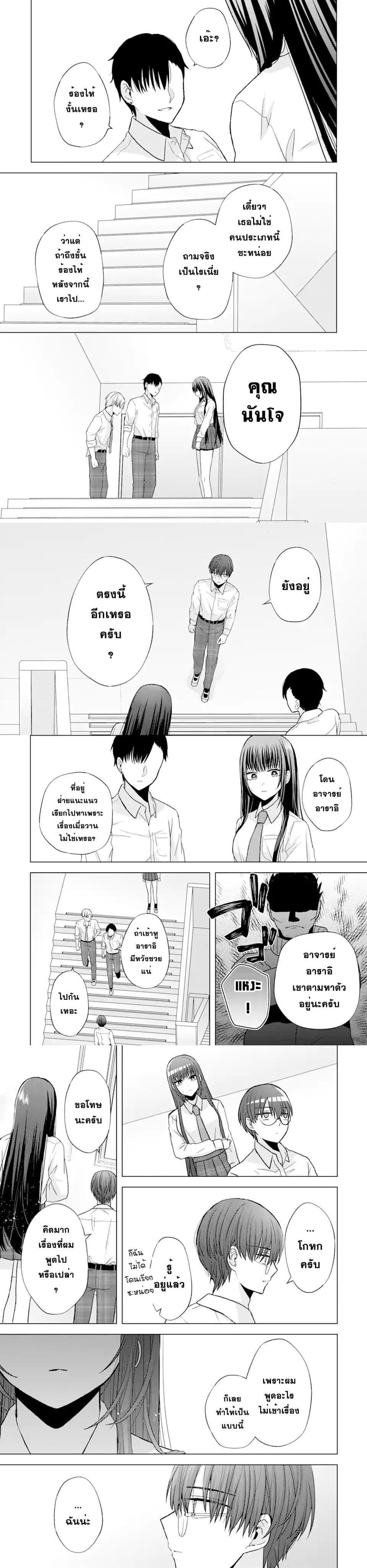 Manga-lc-com อ่านมังงะ อ่านการ์ตูน ออนไลน์ ฟรี Nanjou-san wa Boku ni Dakaretai ตอนที่ 1 2 3 4 5 6 7 8 9 10 11 12 13 14 ฟรี ไม่มีโฆษณา Manga-lc - อ่าน มังงะ อ่าน การ์ตูน ออนไลน์ อ่านมังงะ ฟรี