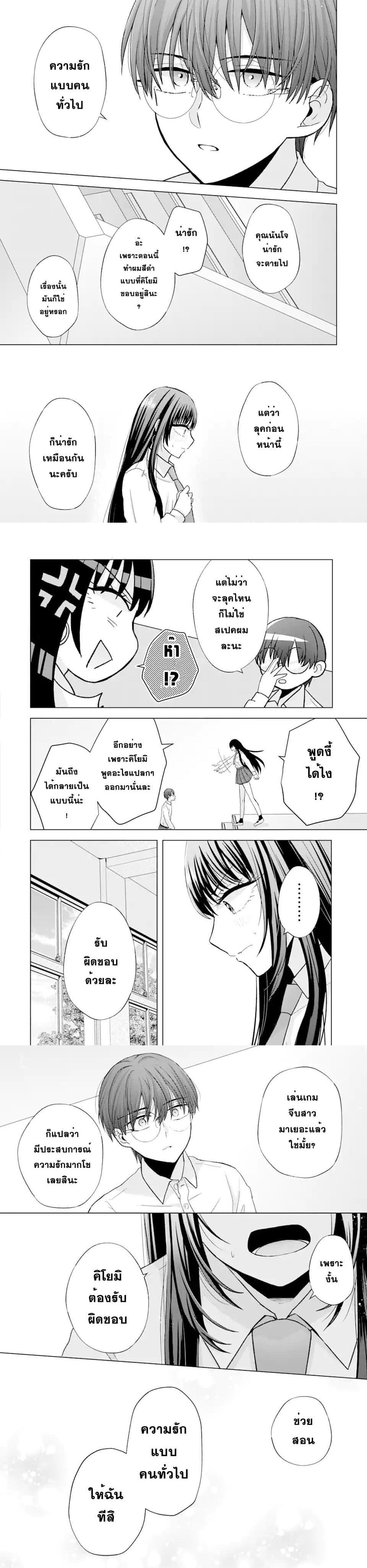 Manga-lc-com อ่านมังงะ อ่านการ์ตูน ออนไลน์ ฟรี Nanjou-san wa Boku ni Dakaretai ตอนที่ 1 2 3 4 5 6 7 8 9 10 11 12 13 14 ฟรี ไม่มีโฆษณา Manga-lc - อ่าน มังงะ อ่าน การ์ตูน ออนไลน์ อ่านมังงะ ฟรี