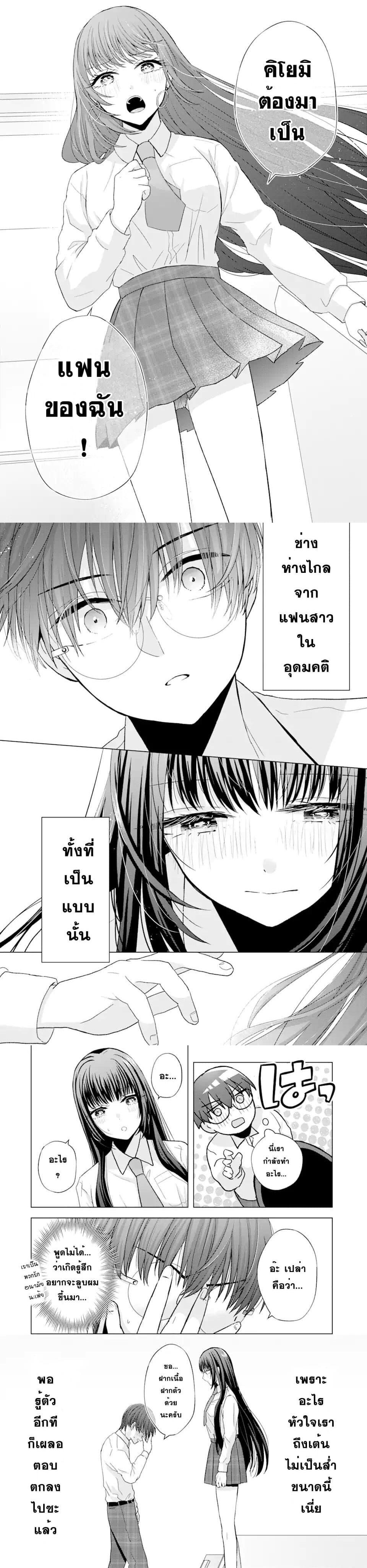 Manga-lc-com อ่านมังงะ อ่านการ์ตูน ออนไลน์ ฟรี Nanjou-san wa Boku ni Dakaretai ตอนที่ 1 2 3 4 5 6 7 8 9 10 11 12 13 14 ฟรี ไม่มีโฆษณา Manga-lc - อ่าน มังงะ อ่าน การ์ตูน ออนไลน์ อ่านมังงะ ฟรี
